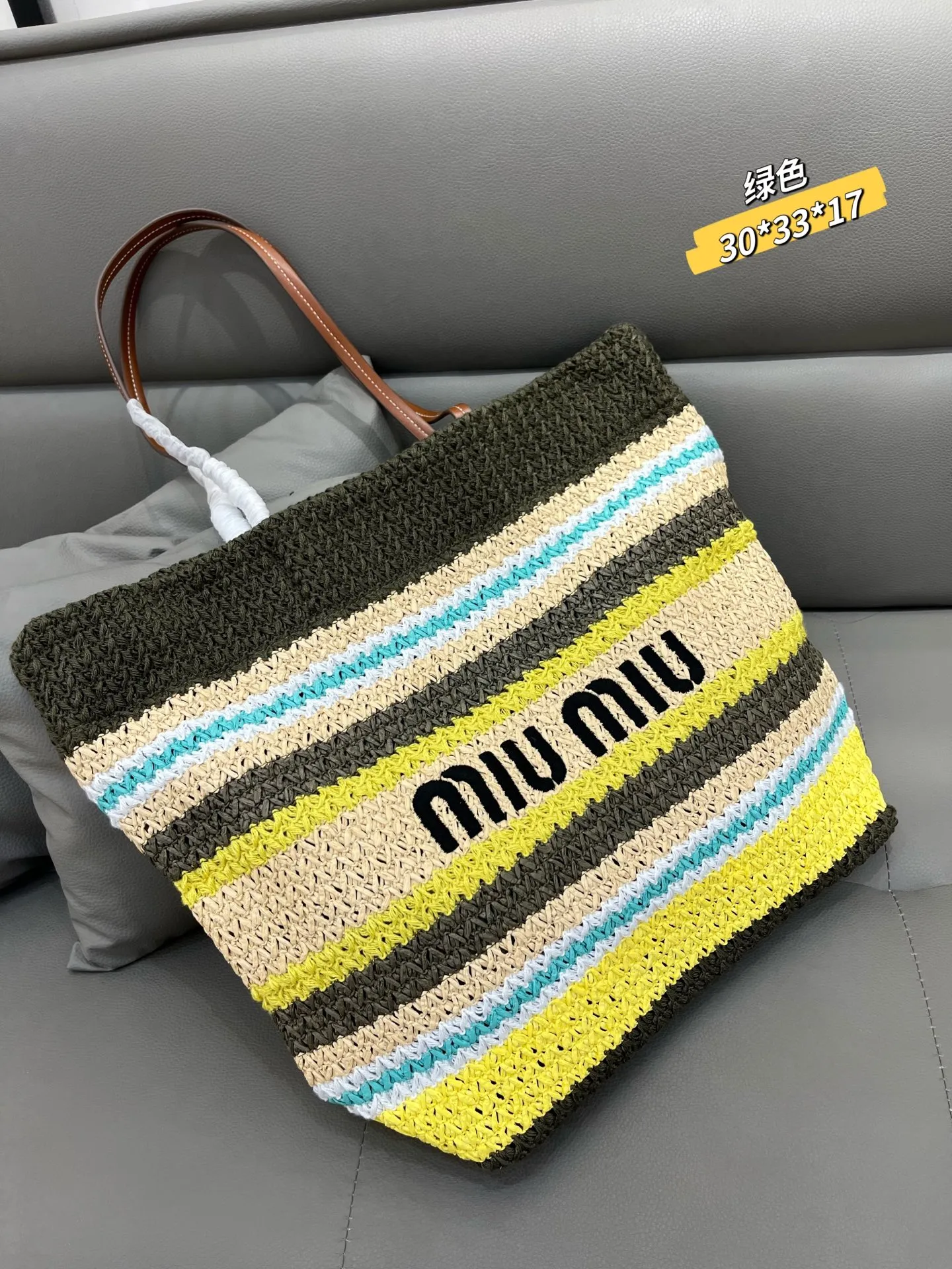 All Categories Official Website "Brand Women's Bags" Women's Bags 💙 miumiu 2026 official website miumiu straw woven tote bag