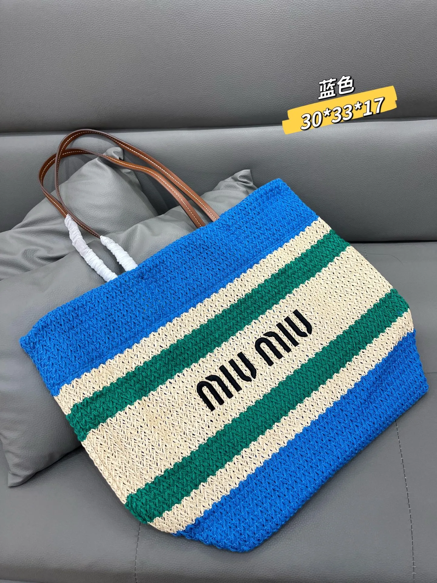 All Categories Official Website "Brand Women's Bags" Women's Bags 💙 miumiu 2026 official website miumiu straw woven tote bag