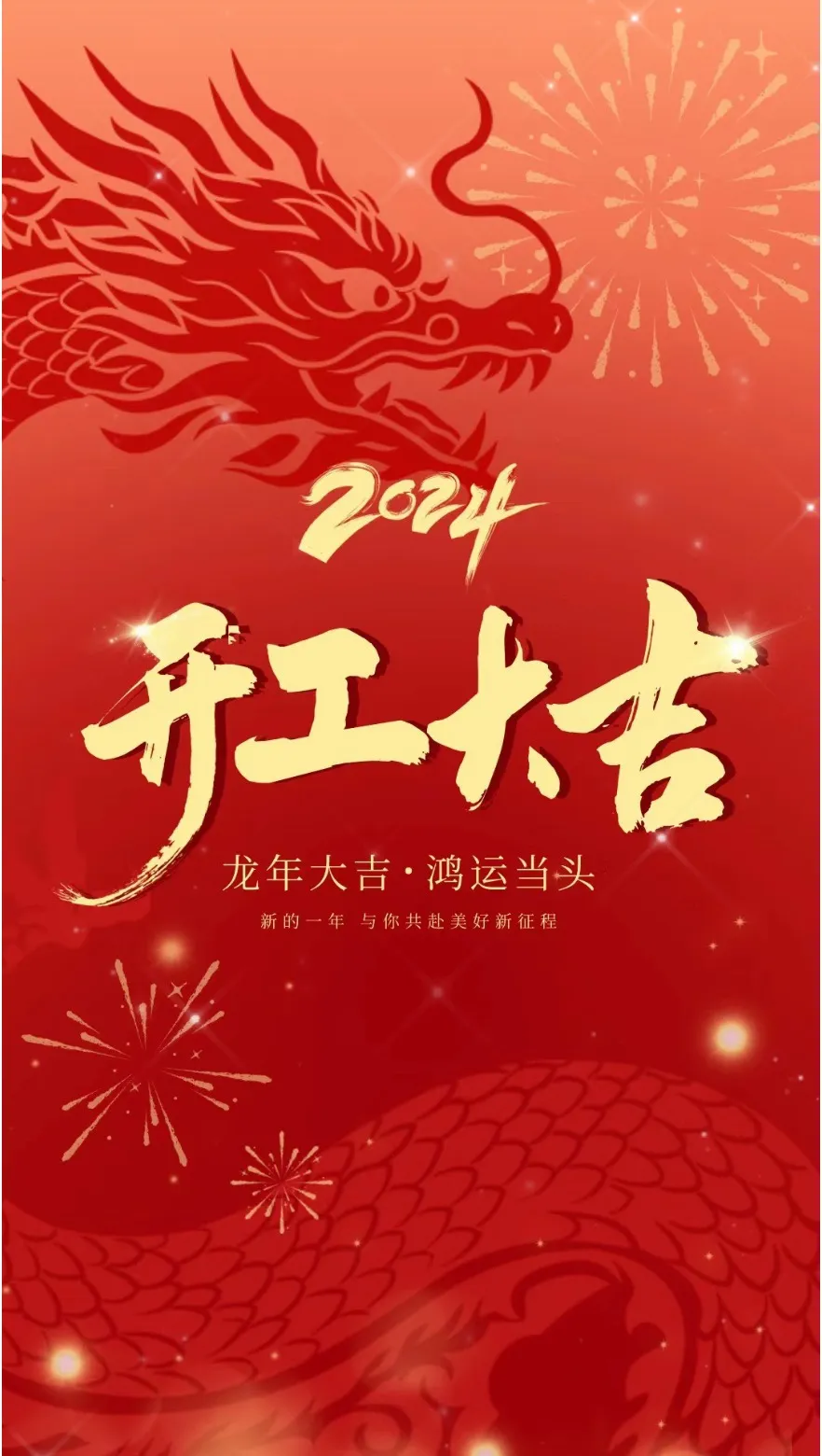 Good luck with construction🍊🍊Business is booming💰💰Money is rolling in💰💰㊗️Everyone: All the best! good luck!                  May you be happy and prosperous! Make money!                    All be safe and prosperous!               💰💰💰💰🍊🍊🍊🍊