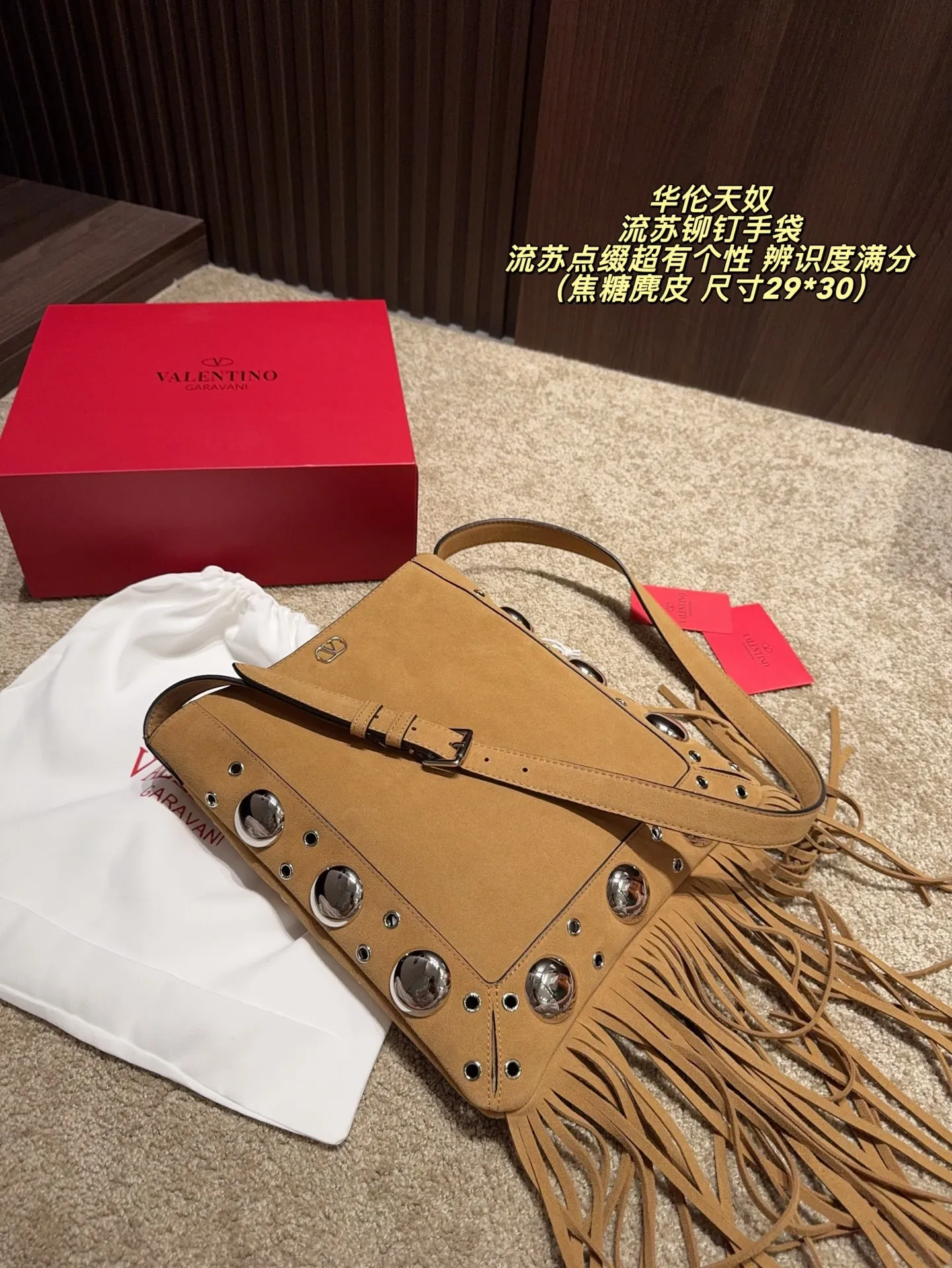 P480 comes with box⚠️Size 29*30 Valentino tassel rivet handbag. The tassel embellishment is super personalized! The V-shaped logo on the front is super classic and highly recognizable. The shoulder strap is adjustable, so it can be carried by hand or carried on the shoulder. It has a large capacity and can hold daily small items for commuting and traveling. The rivets and tassel design make the bag more layered, and it looks great with simple or retro styles. It is practical and fashionable, and can easily enhance the quality of your outfit!