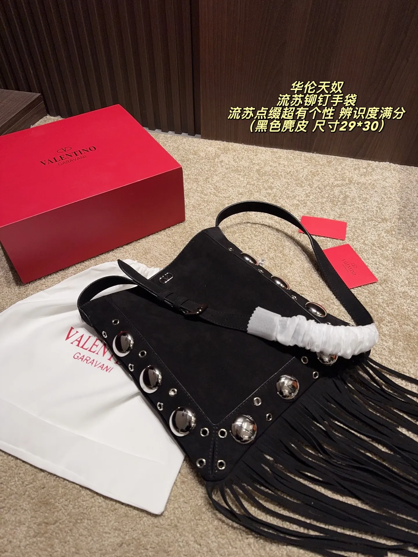 P480 comes with box⚠️Size 29*30 Valentino tassel rivet handbag. The tassel embellishment is super personalized! The V-shaped logo on the front is super classic and highly recognizable. The shoulder strap is adjustable, so it can be carried by hand or carried on the shoulder. It has a large capacity and can hold daily small items for commuting and traveling. The rivets and tassel design make the bag more layered, and it looks great with simple or retro styles. It is practical and fashionable, and can easily enhance the quality of your outfit!