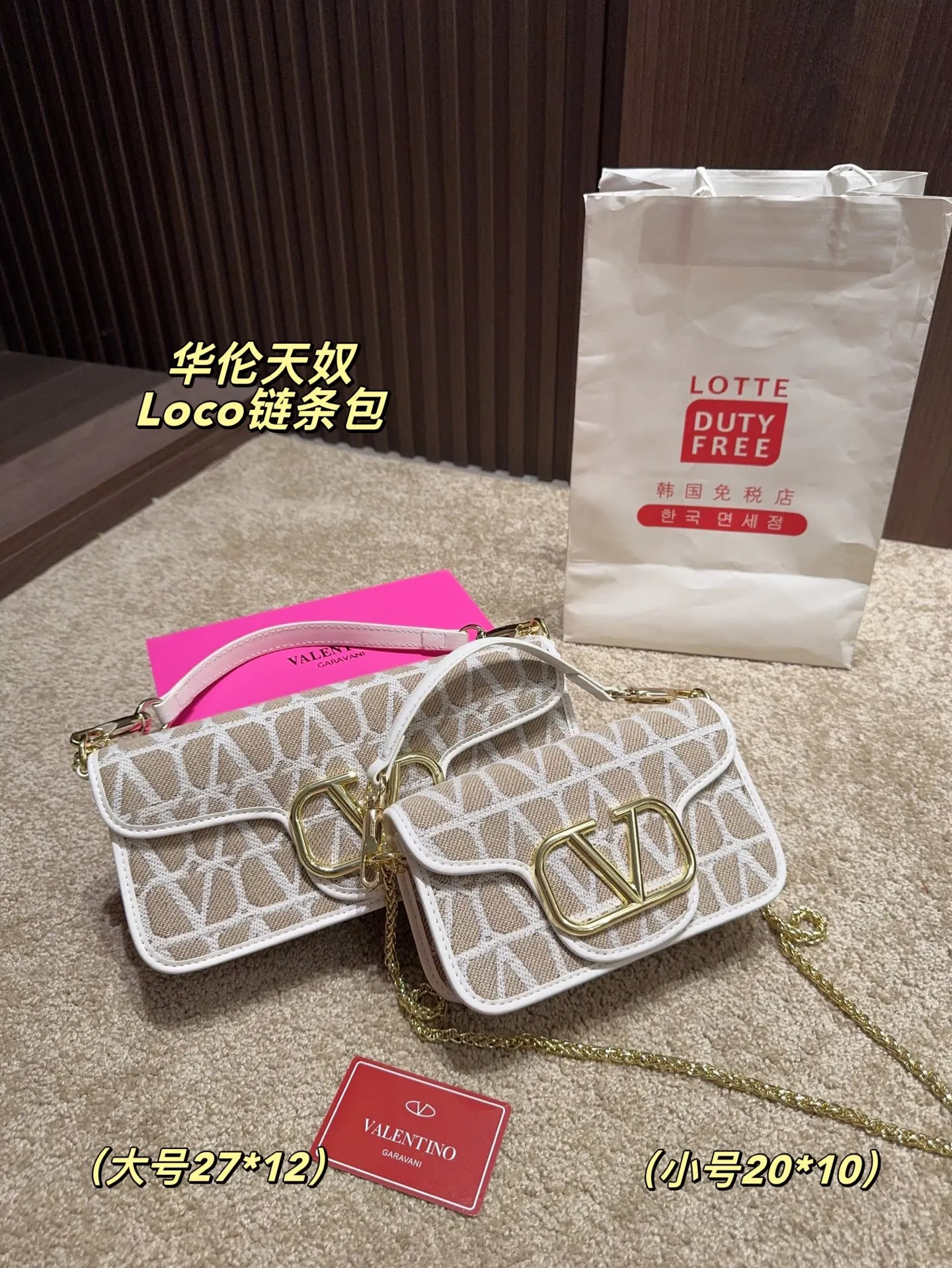 P300 comes with a folding box⚠️Size 20.10 p320 comes with a folding box⚠️Size 27.12 Valentino Loco chain bag Exquisite and beautiful High-end elegance Very easy to handle, no matter the clothes or seasons Can be used all year round