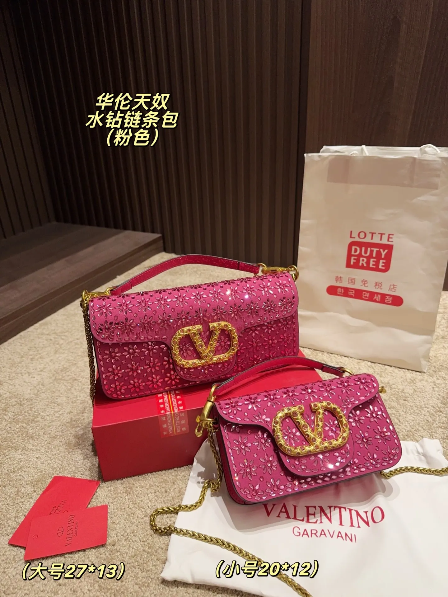 Large P400 comes with box⚠️size 27.13 Small P390 comes with box⚠️size 20.12 Valentino rhinestone chain bag Unlocks the fashion charm Can be salty or sweet The most beautiful girl on the street