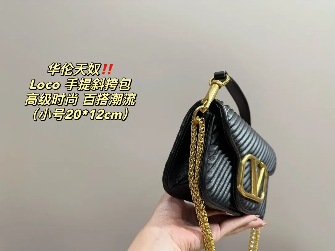 Large P310 with folding box⚠️Size 27.13 Small P290 with folding box⚠️Size 20.12 Valentino Loco hand-held crossbody bag Comfortable and sophisticated coexist, simple and elegant yet discreet, easily create an elegant commuting outfit