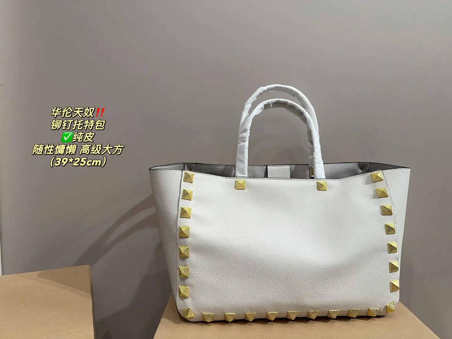 ✅Pure leather P560⚠️Size 39.25 Valentino rivet tote bag. The texture is very high-end. The capacity is super large and it is very durable. Wear it every day when you go out on the street. It has a 100% chance of returning. It has this casual and lazy feeling.