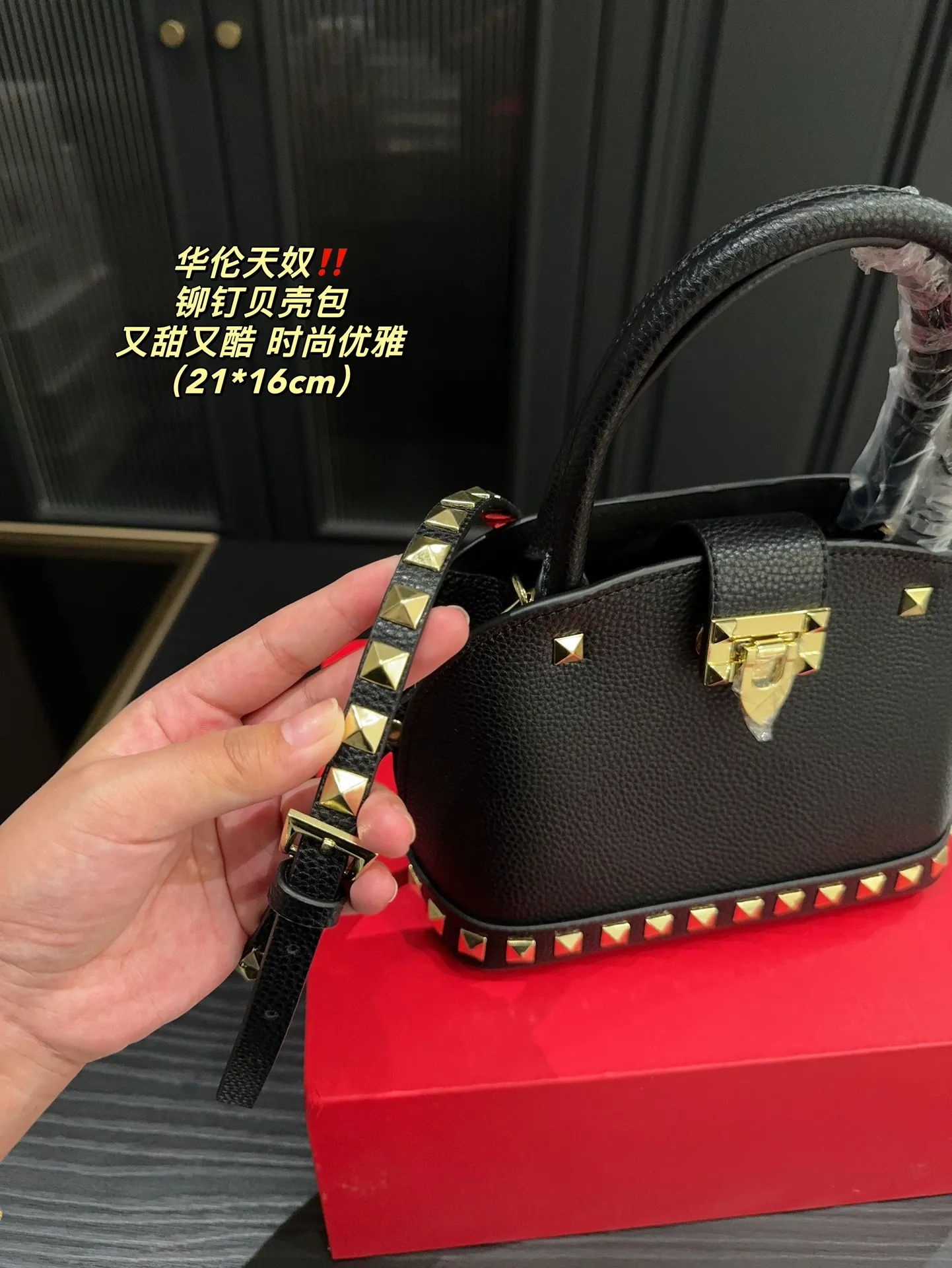 P360 comes with folding box⚠️Size 21.16 Valentino rivet shell bag. Sweet and cool. I will love you forever. Versatile and fashionable. Very good-looking. It is a must-have item for every cool girl.