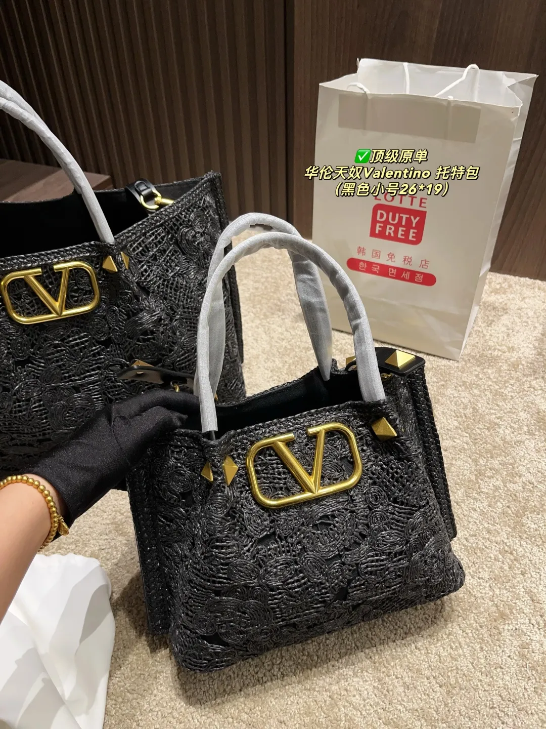 ✅Top original order Large p680⚠️Size 37.27 Small p600⚠️Size 26.19 Valentino Tote bag The tote bag is made of customized heavy embroidery material. The gaps formed by the interweaving create a clear texture. It is embellished with apricot leather handles and shoulder straps. It can be carried by hand or shoulder! Full of high-end fashion, it is the first choice for this summer