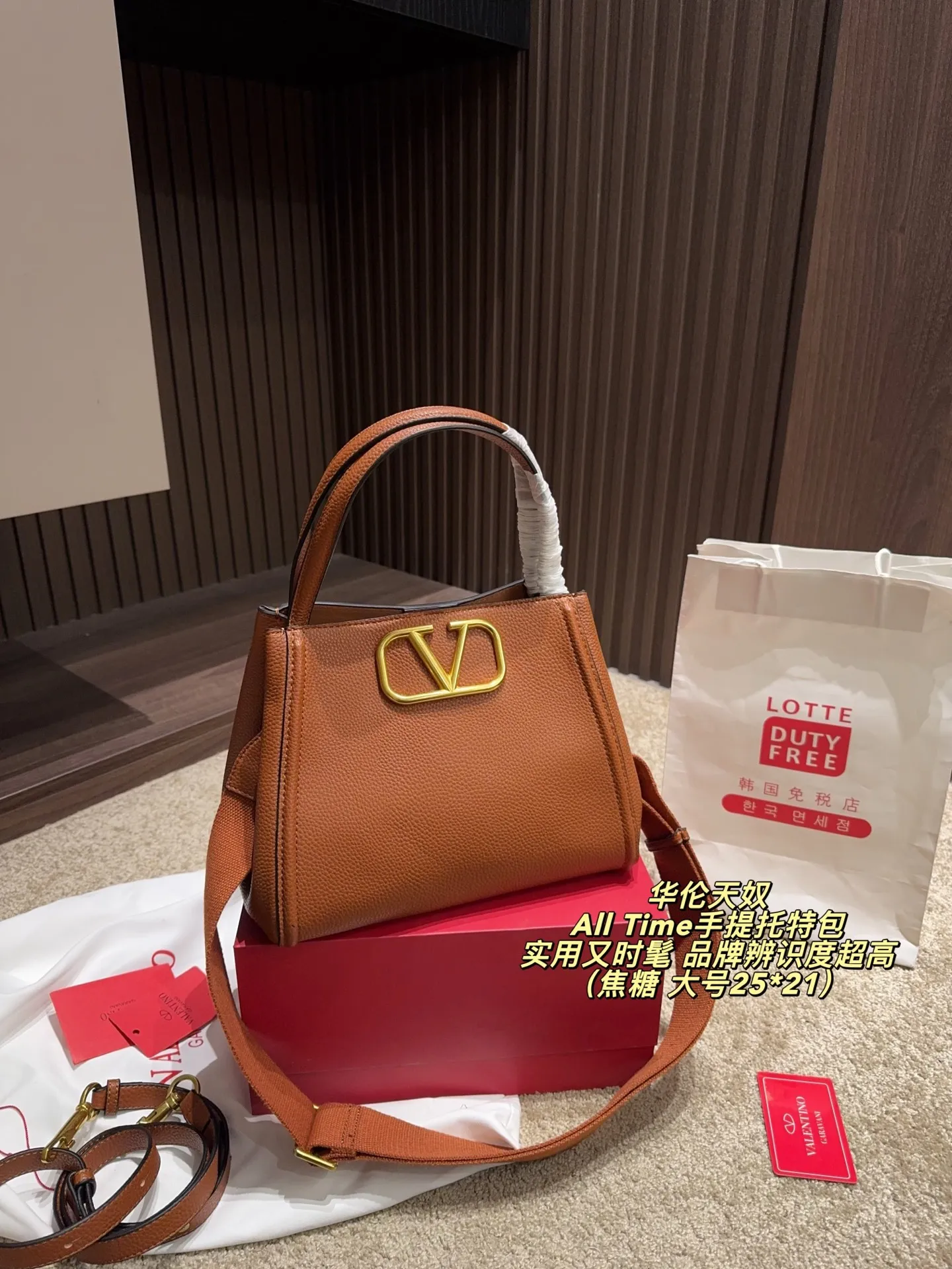 The large P400 comes with a folding box⚠️size 25*21. The small P380 comes with a folding box⚠️size 19*17. The Valentino All Time portable tote bag is made of brown grained calfskin, with a delicate and durable texture. It is paired with a metal VLogo, making it highly recognizable. The bag has a simple and elegant shape, with a hand carry and adjustable shoulder straps. It can be carried by hand or cross-body, and can be easily carried on commuting or formal occasions. The internal space is reasonable and daily items can be easily stored. It is practical and fashionable. It is an ideal choice for urban girls!