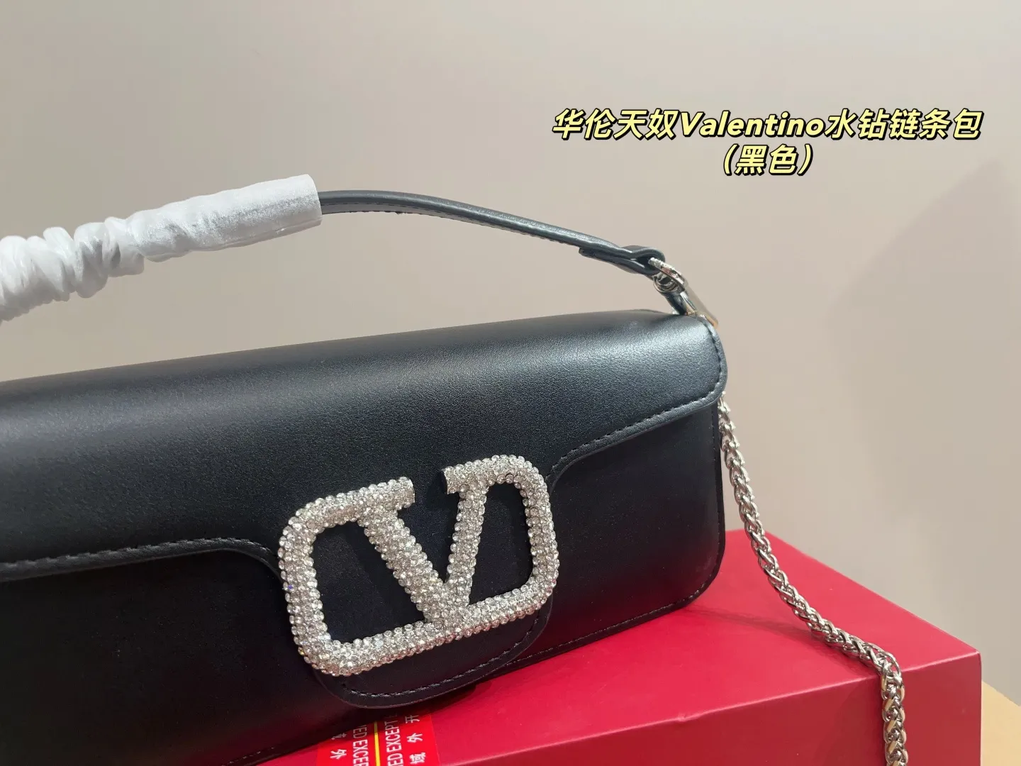 p320 with folding box ⚠️Size 27.11 Valentino rhinestone chain bag The delicate and fluffy body of the bag is like a cloud, making you feel healed when you touch the leather. It blends gentleness with neat and tough rivet elements to present an eye-catching impression that is both delicate and individual. The soft body of the bag has a different charm when carried on the shoulder.