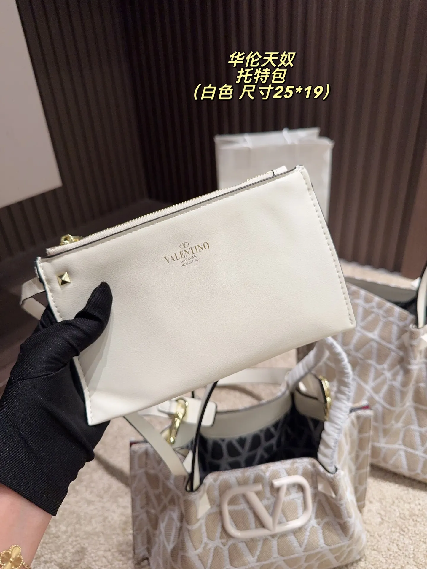 Large p380⚠️Size 38.25 Small P370⚠️Size 25.19 Valentino Tote bag has unlimited charm and unleashes your fashion attitude. It has a unique appearance and many cute colors to choose from. It is a fashion item not to be missed. Different from the softness of canvas bags, it creates a free and easy feeling when carried on the body. It is super textured and is loved by fashionistas.