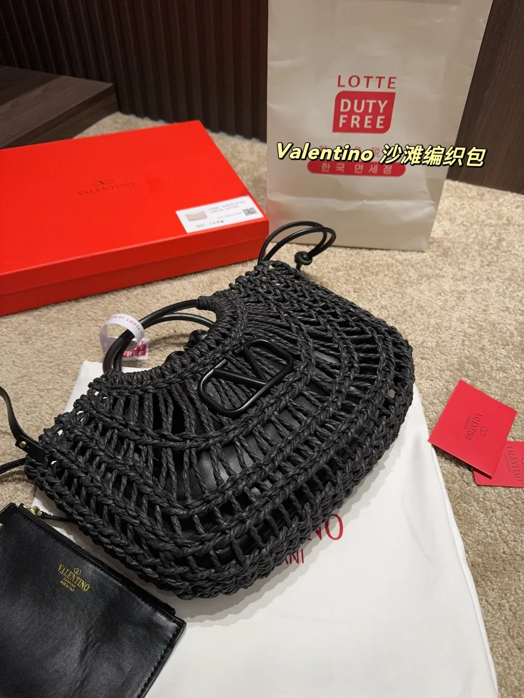 P380 with box⚠️Size 25.21 Valentino beach woven bag