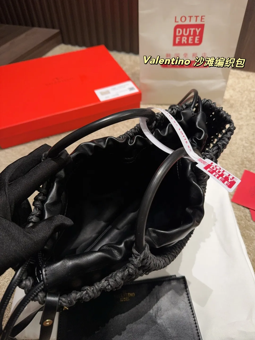 P380 with box⚠️Size 25.21 Valentino beach woven bag