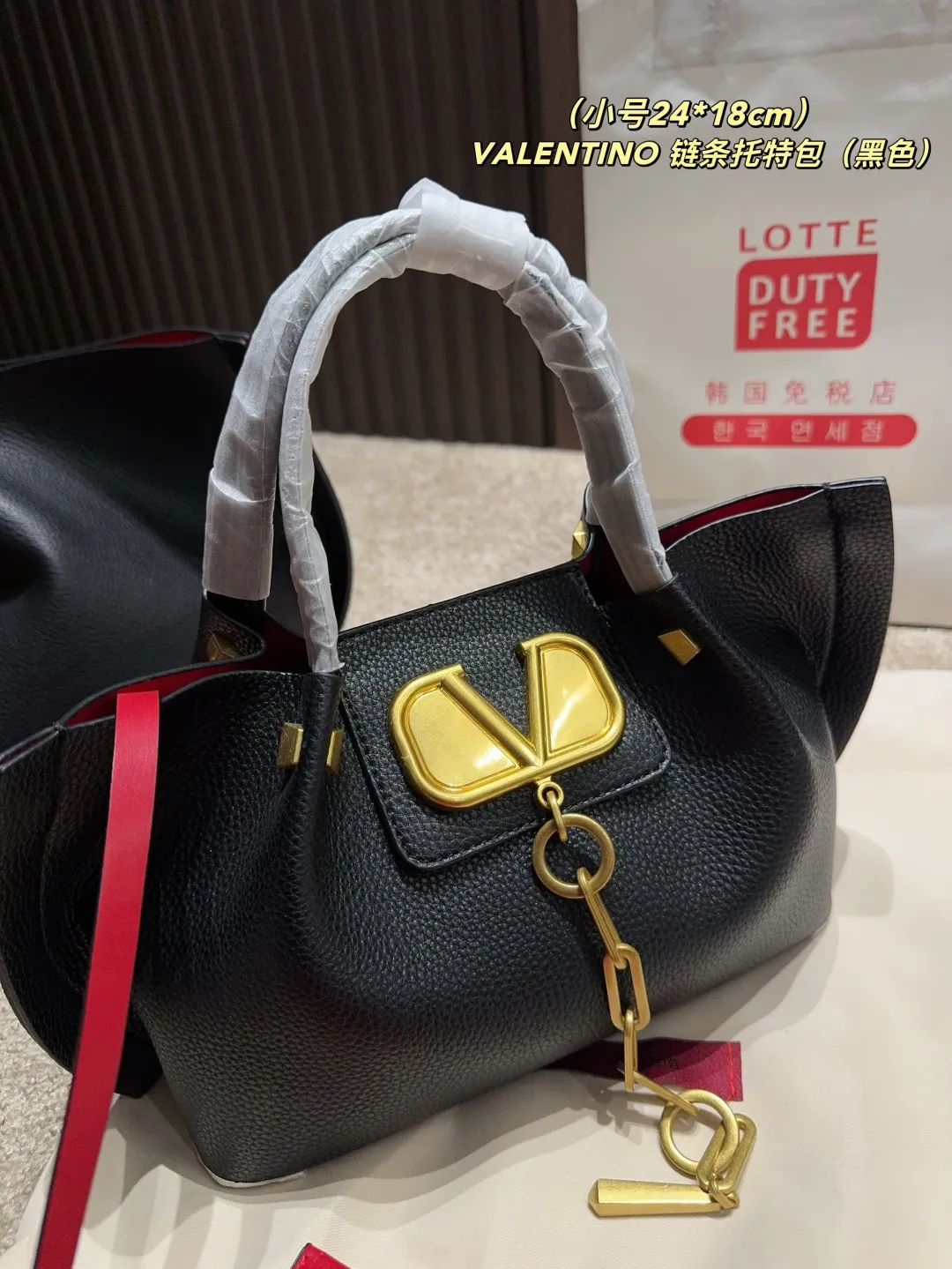 Large P380⚠️Size 37.24 Small P360⚠️Size 24.18 Valentino VALENTINO chain tote bag