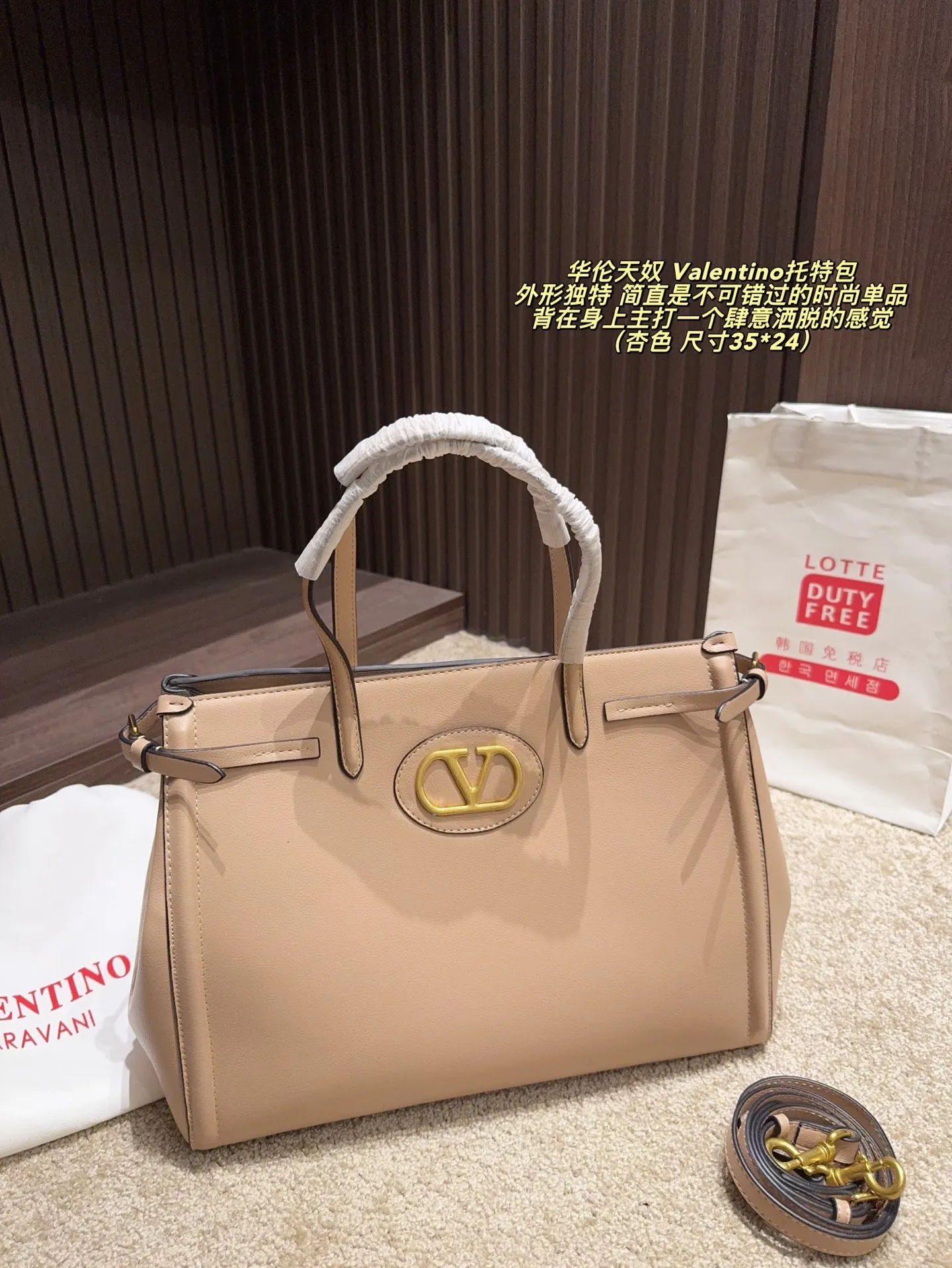 Cherry p480 without box ⚠️ size 35*24 p420 without box ⚠️ size 35*24 Valentino Tote bag has unlimited charm and unleashes your fashion attitude. It has a unique appearance and many lovely colors to choose from. It is a fashion item not to be missed. It is different from the softness of canvas bags. It gives a free and easy feeling when carried on the body. It is super textured and is loved by fashionistas.
