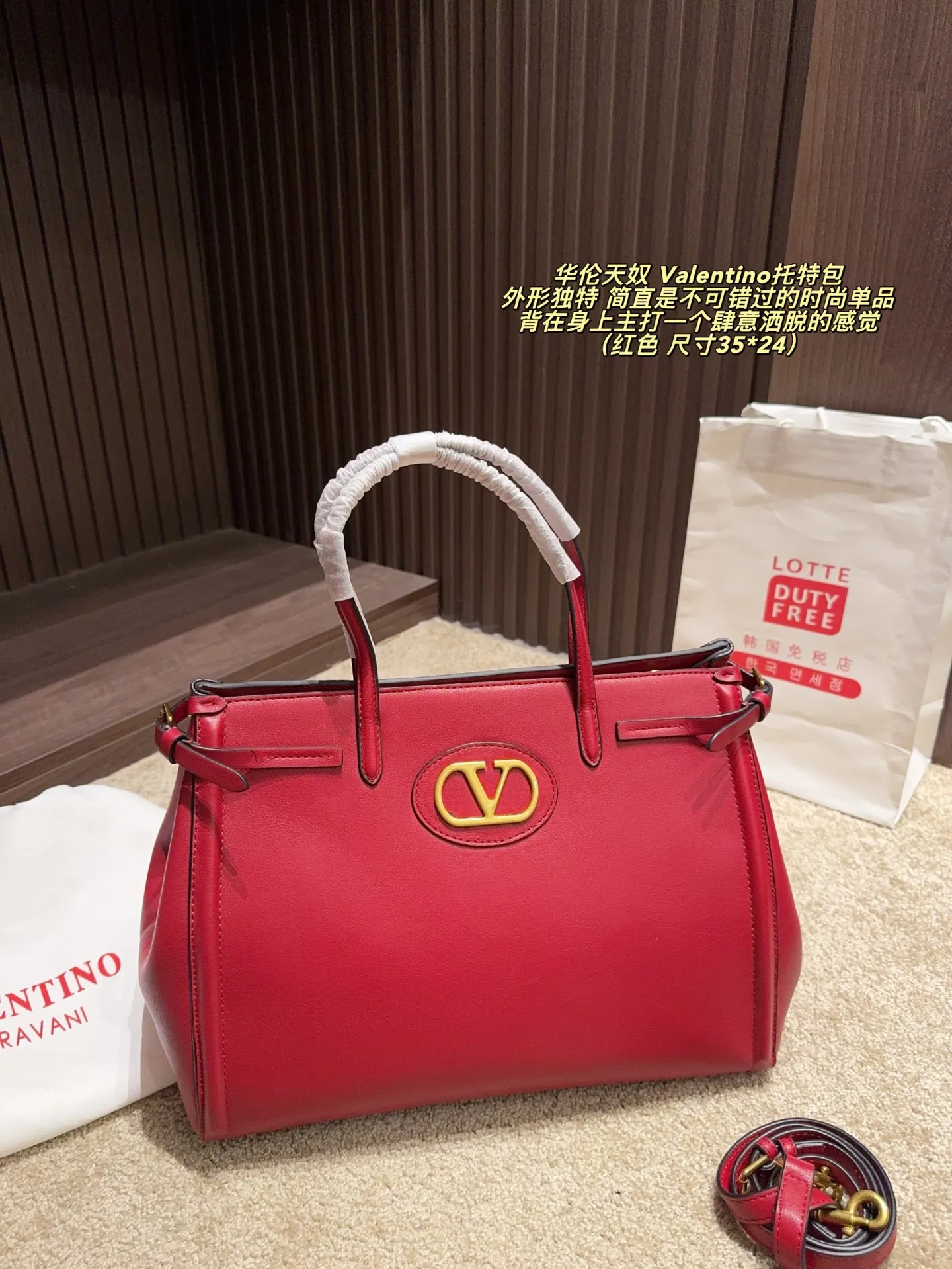 Cherry p480 without box ⚠️ size 35*24 p420 without box ⚠️ size 35*24 Valentino Tote bag has unlimited charm and unleashes your fashion attitude. It has a unique appearance and many lovely colors to choose from. It is a fashion item not to be missed. It is different from the softness of canvas bags. It gives a free and easy feeling when carried on the body. It is super textured and is loved by fashionistas.