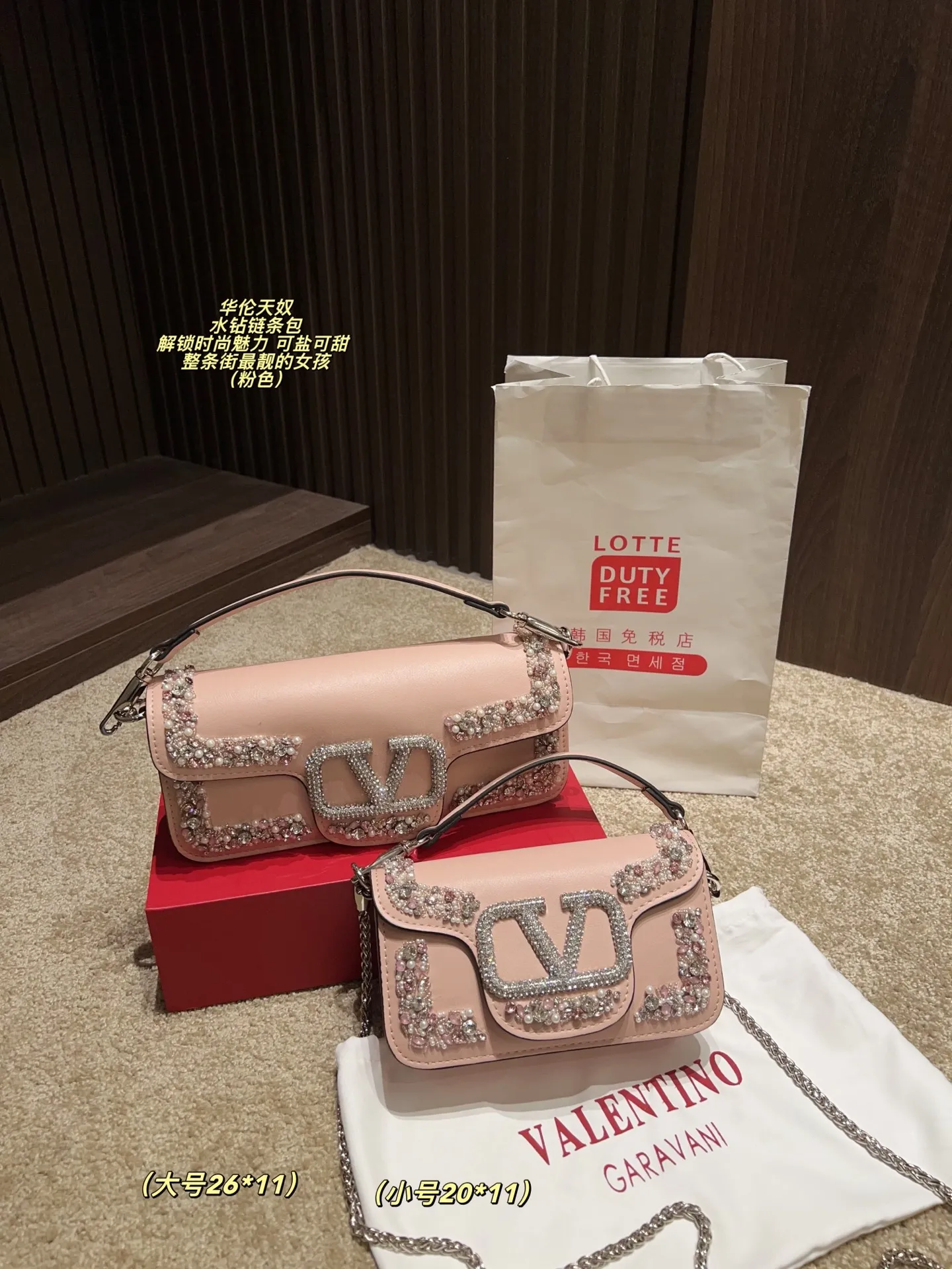 Large P410 with box⚠️size 26*11 Small P400 with box⚠️size 20*11 Valentino rhinestone chain bag Unlock fashion charm Can be salty or sweet The most beautiful girl on the street