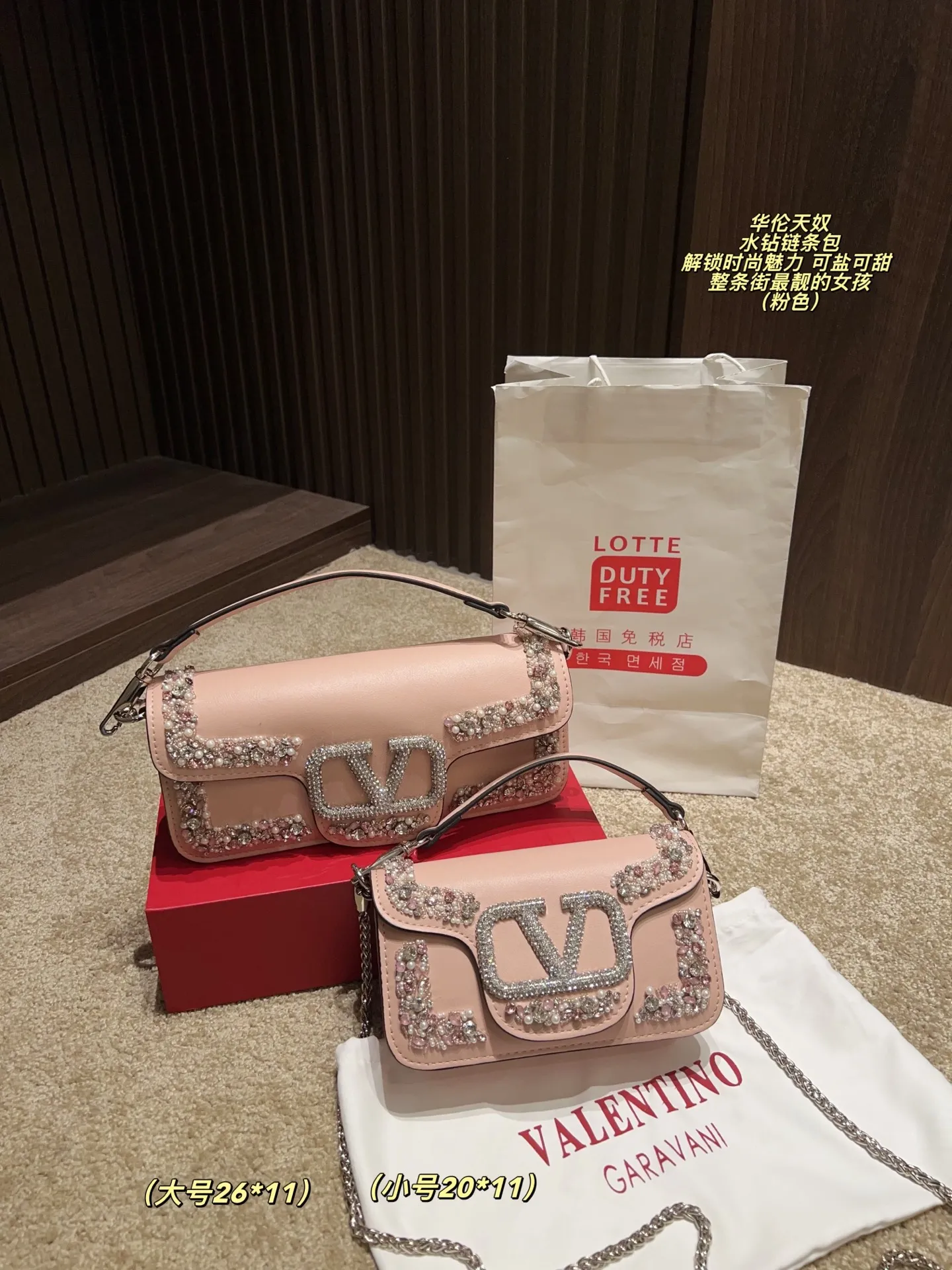 Large P410 with box⚠️size 26*11 Small P400 with box⚠️size 20*11 Valentino rhinestone chain bag Unlock fashion charm Can be salty or sweet The most beautiful girl on the street