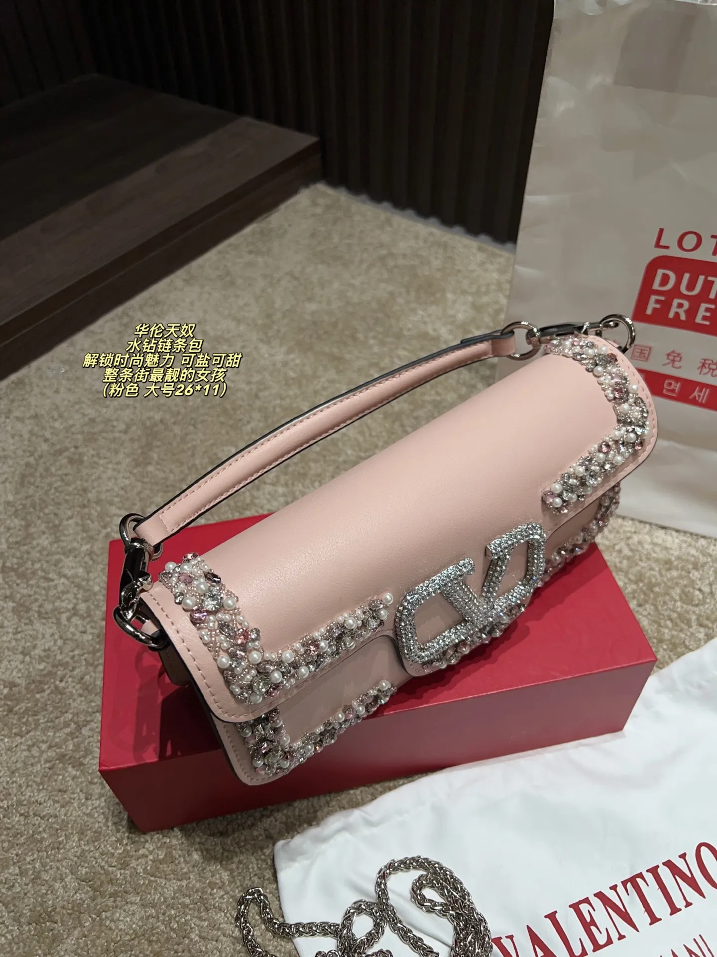 Large P410 with box⚠️size 26*11 Small P400 with box⚠️size 20*11 Valentino rhinestone chain bag Unlock fashion charm Can be salty or sweet The most beautiful girl on the street