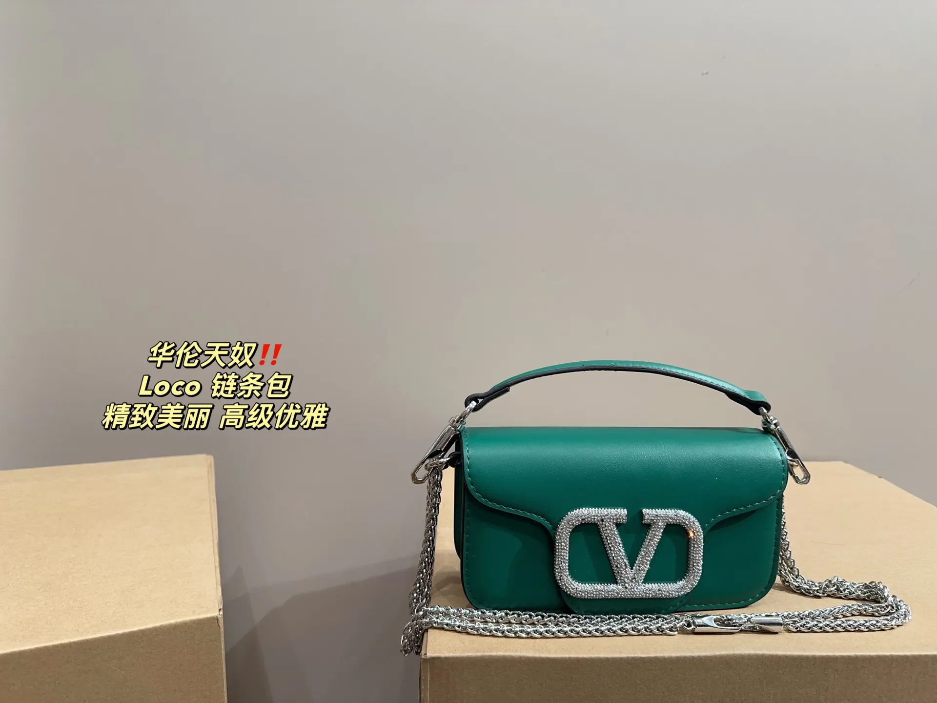 P300 comes with folding box ⚠️Size 20.10 Valentino Loco chain bag Exquisite and beautiful High-end elegance Very easy to control, no matter the clothes or seasons Can be used all year round