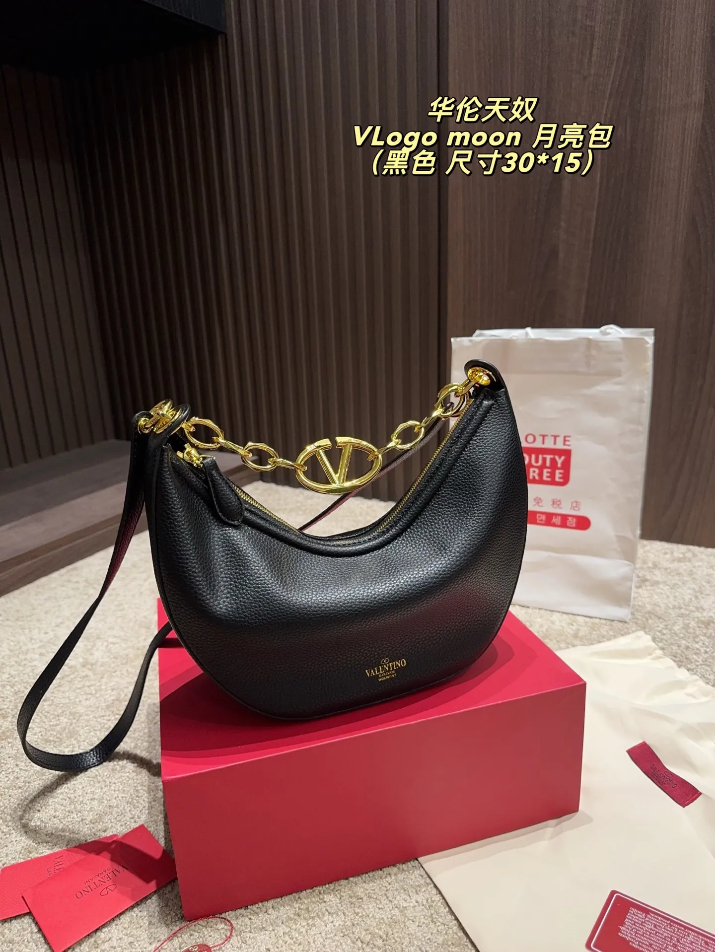 p370 comes with box ⚠️Size 30.15 Valentino VLogo moon bag Use your bag to brighten up dull autumn and winter. Valentino's VLogo Moon handbag is like the moon, with cute and soft curved lines. VLogo gold chain, retro and exquisite. Detachable shoulder strap unlocks a variety of dressing styles. It can be a casual cool girl or a elegant woman. One bag can be used with many styles, as you like.
