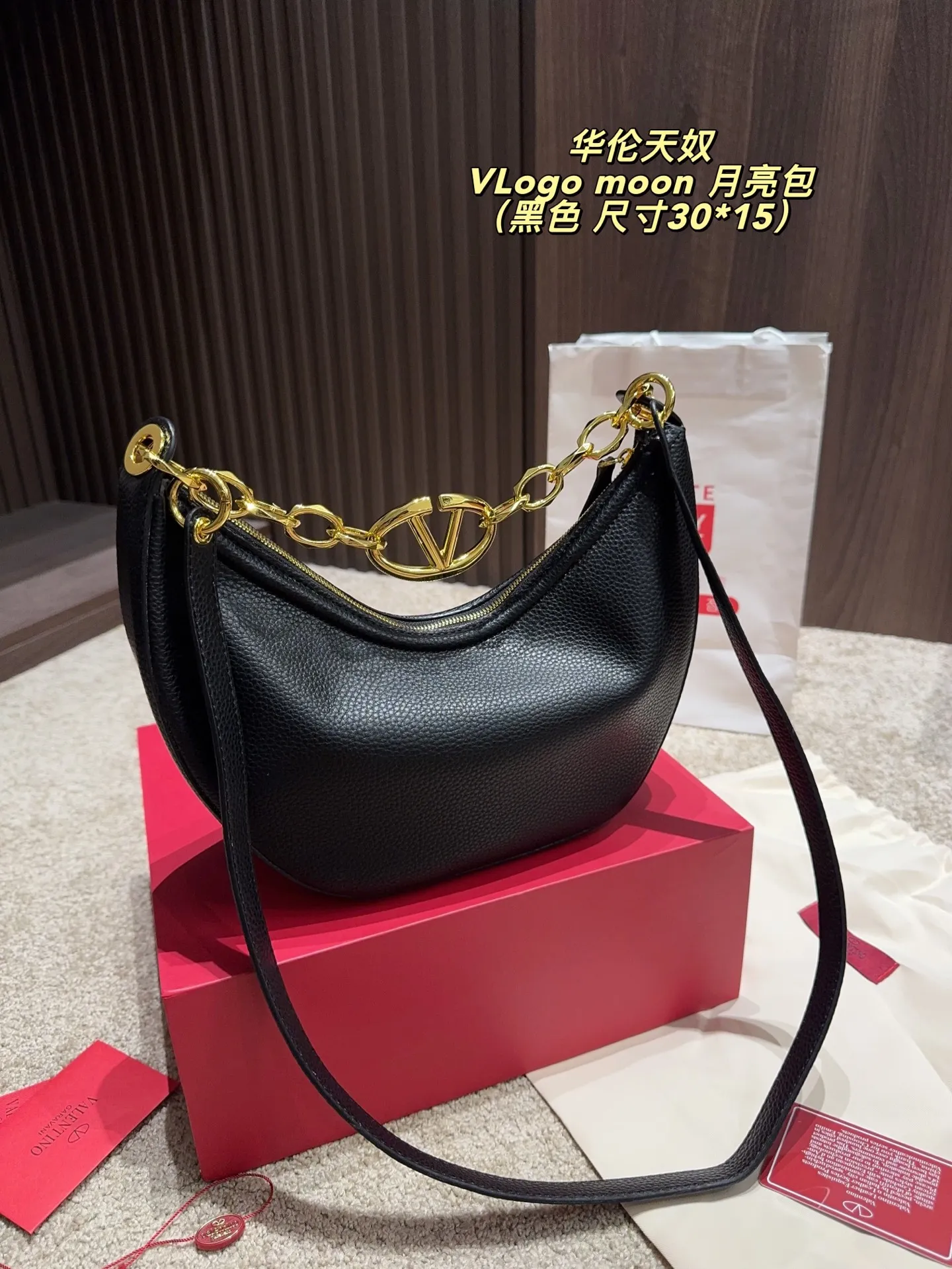 p370 comes with box ⚠️Size 30.15 Valentino VLogo moon bag Use your bag to brighten up dull autumn and winter. Valentino's VLogo Moon handbag is like the moon, with cute and soft curved lines. VLogo gold chain, retro and exquisite. Detachable shoulder strap unlocks a variety of dressing styles. It can be a casual cool girl or a elegant woman. One bag can be used with many styles, as you like.