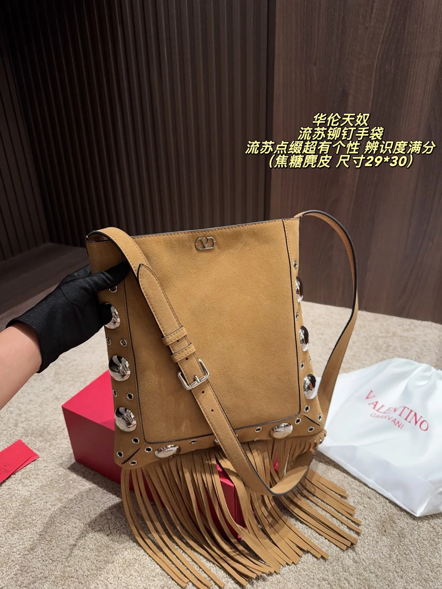 P480 comes with box⚠️Size 29*30 Valentino tassel rivet handbag. The tassel embellishment is super personalized! The V-shaped logo on the front is super classic and highly recognizable. The shoulder strap is adjustable, so it can be carried by hand or carried on the shoulder. It has a large capacity and can hold daily small items for commuting and traveling. The rivets and tassel design make the bag more layered, and it looks great with simple or retro styles. It is practical and fashionable, and can easily enhance the quality of your outfit!