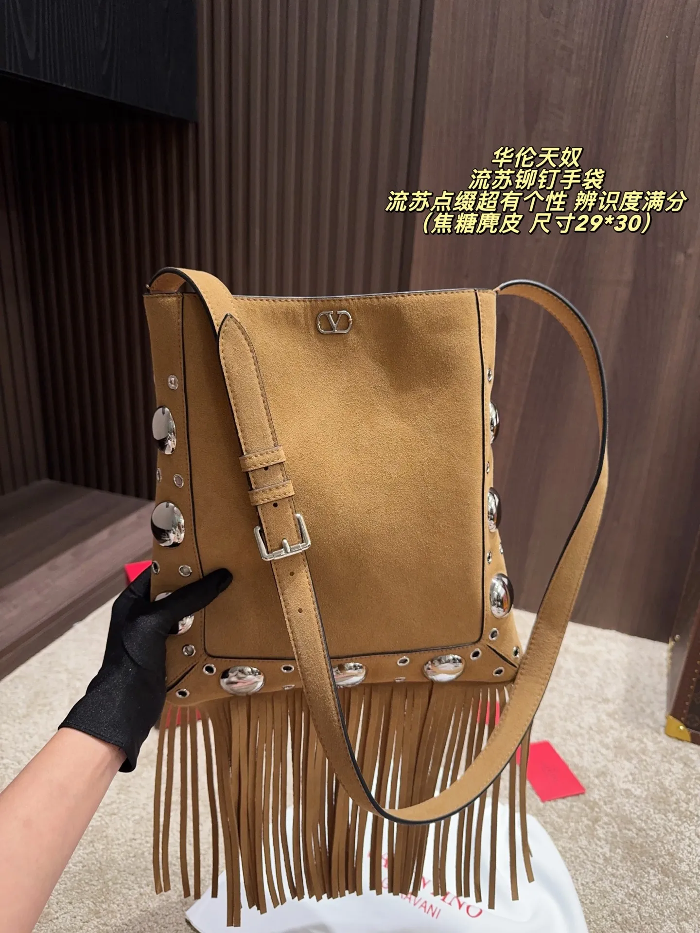 P480 comes with box⚠️Size 29*30 Valentino tassel rivet handbag. The tassel embellishment is super personalized! The V-shaped logo on the front is super classic and highly recognizable. The shoulder strap is adjustable, so it can be carried by hand or carried on the shoulder. It has a large capacity and can hold daily small items for commuting and traveling. The rivets and tassel design make the bag more layered, and it looks great with simple or retro styles. It is practical and fashionable, and can easily enhance the quality of your outfit!