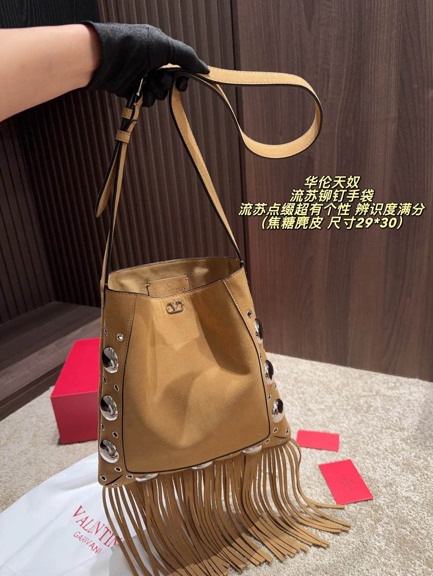 P480 comes with box⚠️Size 29*30 Valentino tassel rivet handbag. The tassel embellishment is super personalized! The V-shaped logo on the front is super classic and highly recognizable. The shoulder strap is adjustable, so it can be carried by hand or carried on the shoulder. It has a large capacity and can hold daily small items for commuting and traveling. The rivets and tassel design make the bag more layered, and it looks great with simple or retro styles. It is practical and fashionable, and can easily enhance the quality of your outfit!