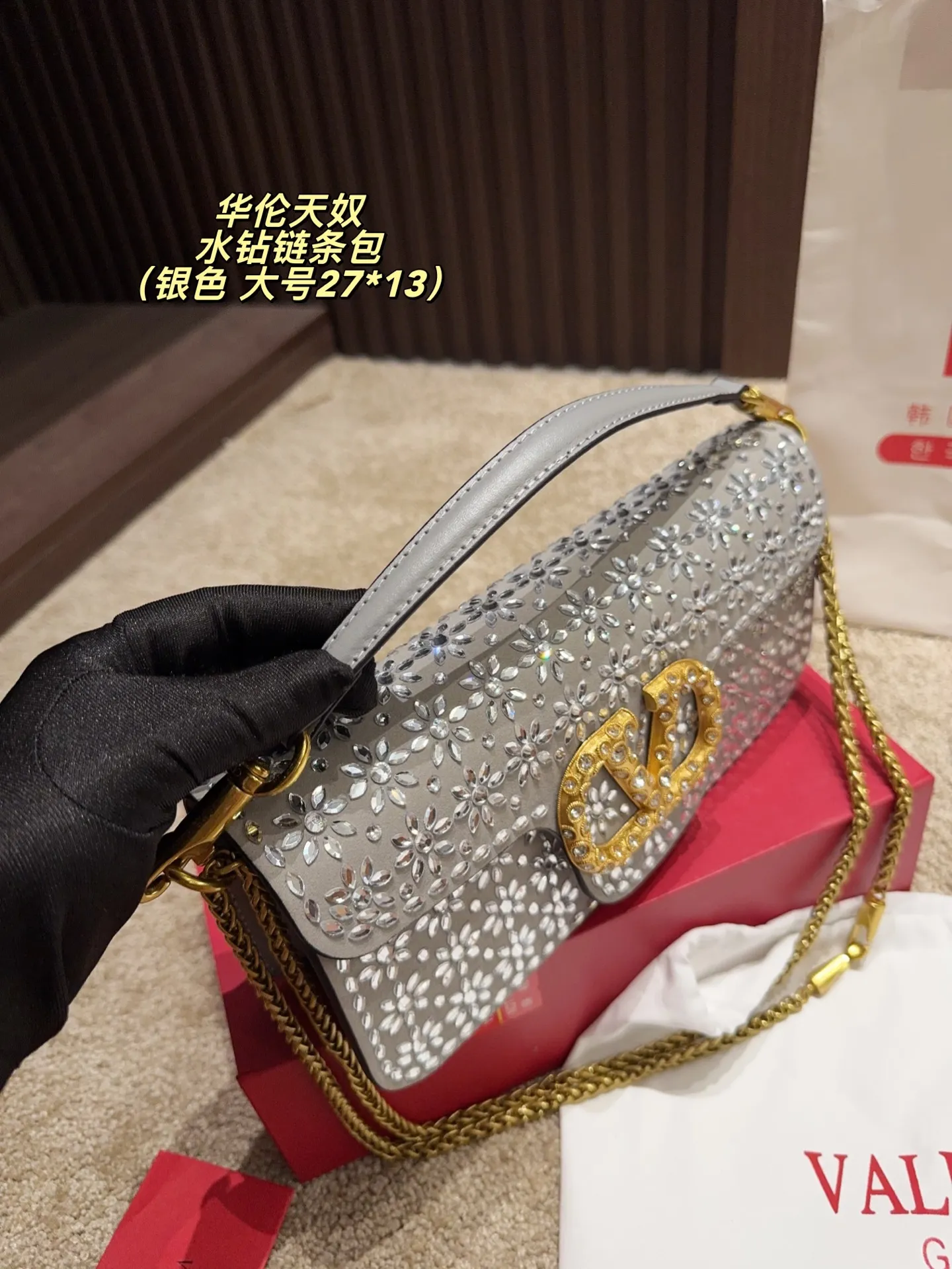 Large P400 comes with box⚠️size 27.13 Small P390 comes with box⚠️size 20.12 Valentino rhinestone chain bag Unlocks the fashion charm Can be salty or sweet The most beautiful girl on the street
