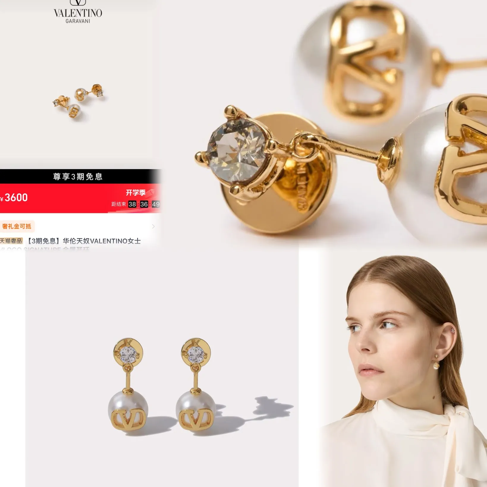 Valentino earrings