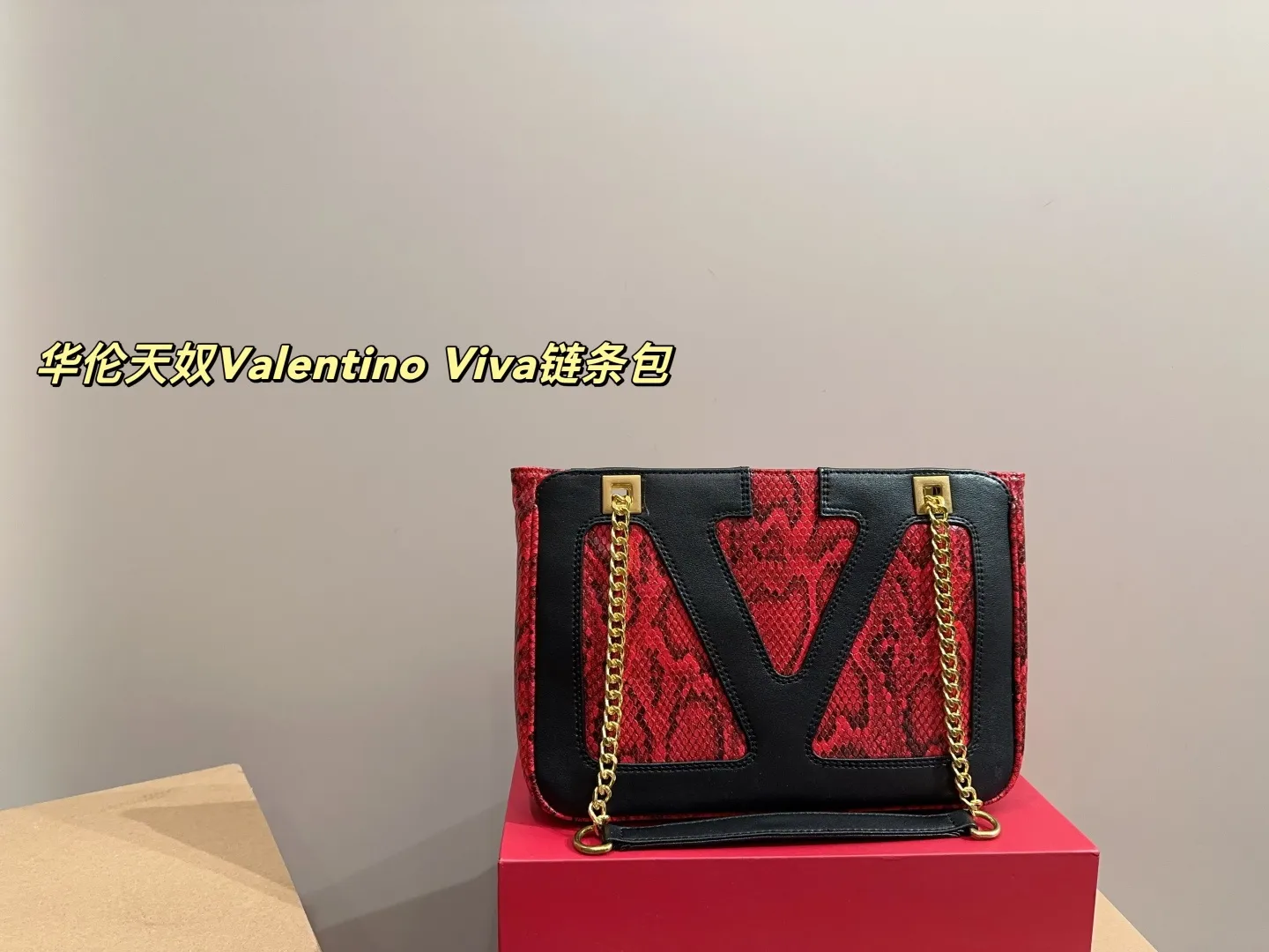 P410 with box⚠️Size 26.19 Valentino Viva chain bag
