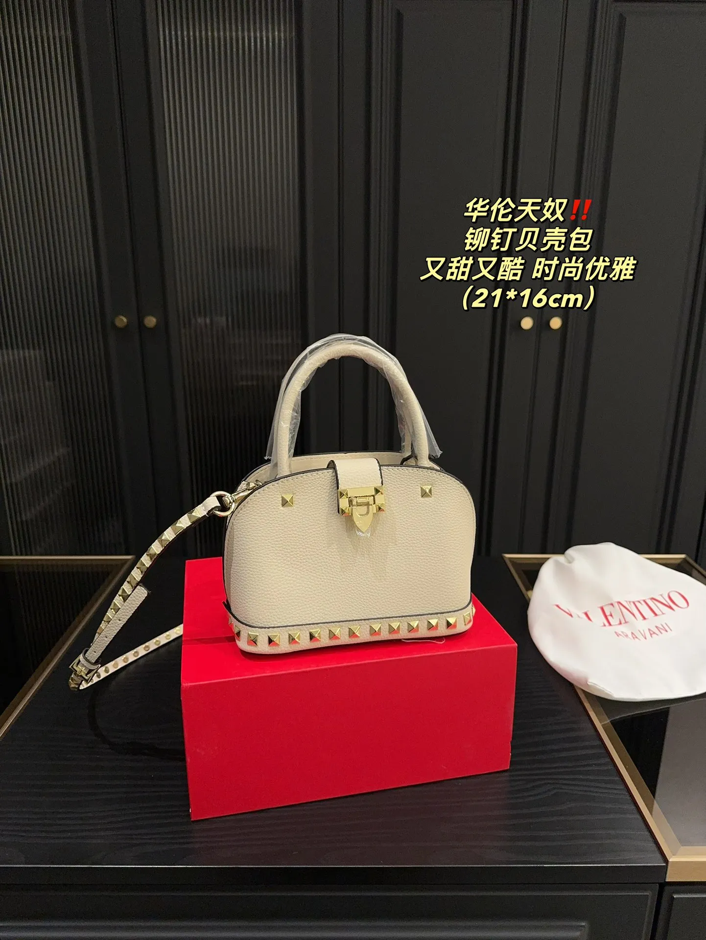 P360 comes with folding box⚠️Size 21.16 Valentino rivet shell bag. Sweet and cool. I will love you forever. Versatile and fashionable. Very good-looking. It is a must-have item for every cool girl.