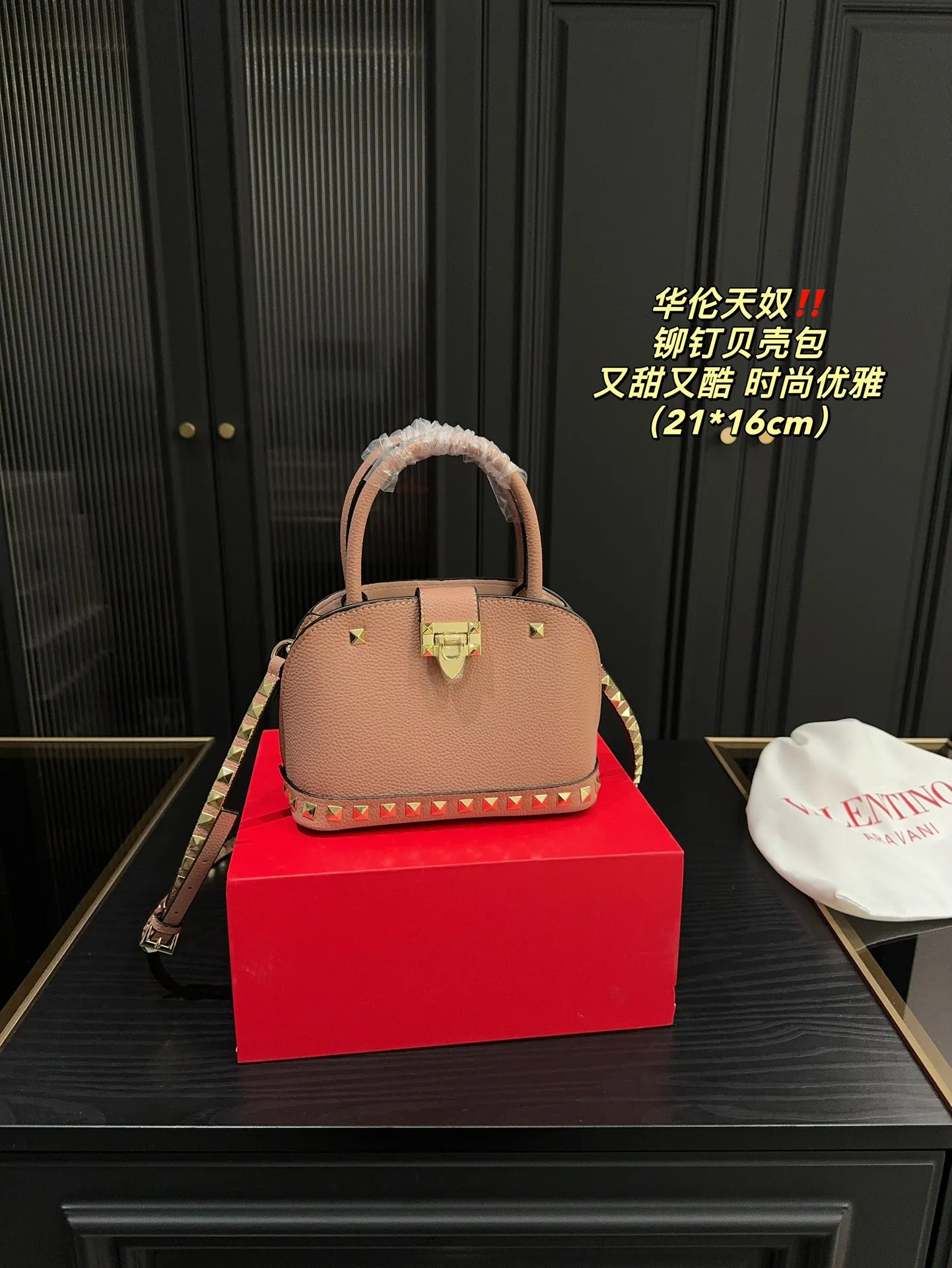 P360 comes with folding box⚠️Size 21.16 Valentino rivet shell bag. Sweet and cool. I will love you forever. Versatile and fashionable. Very good-looking. It is a must-have item for every cool girl.
