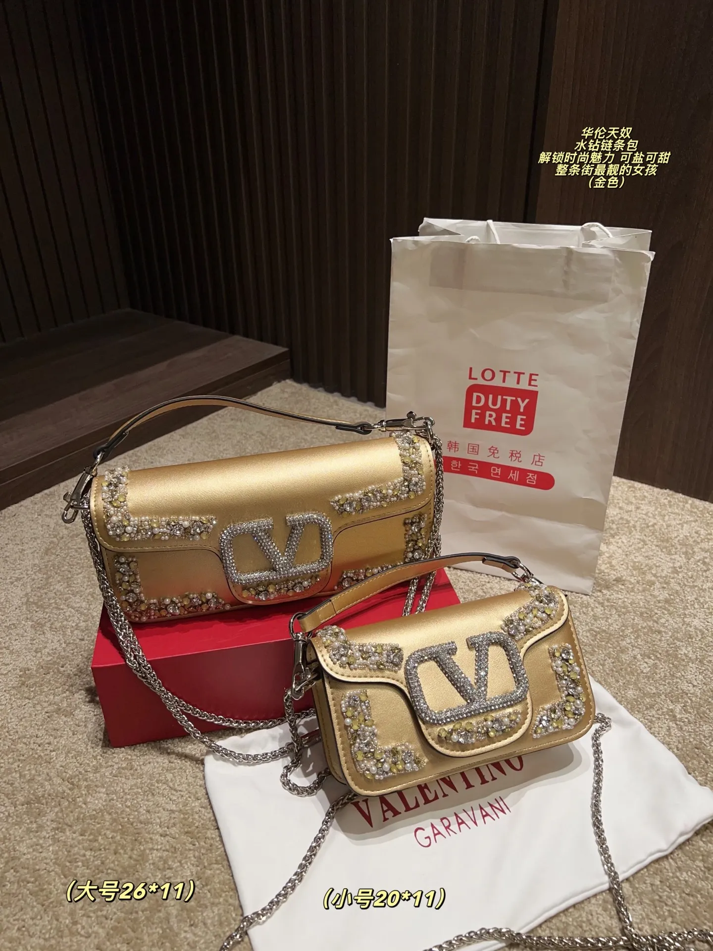 Large P410 with box⚠️size 26*11 Small P400 with box⚠️size 20*11 Valentino rhinestone chain bag Unlock fashion charm Can be salty or sweet The most beautiful girl on the street