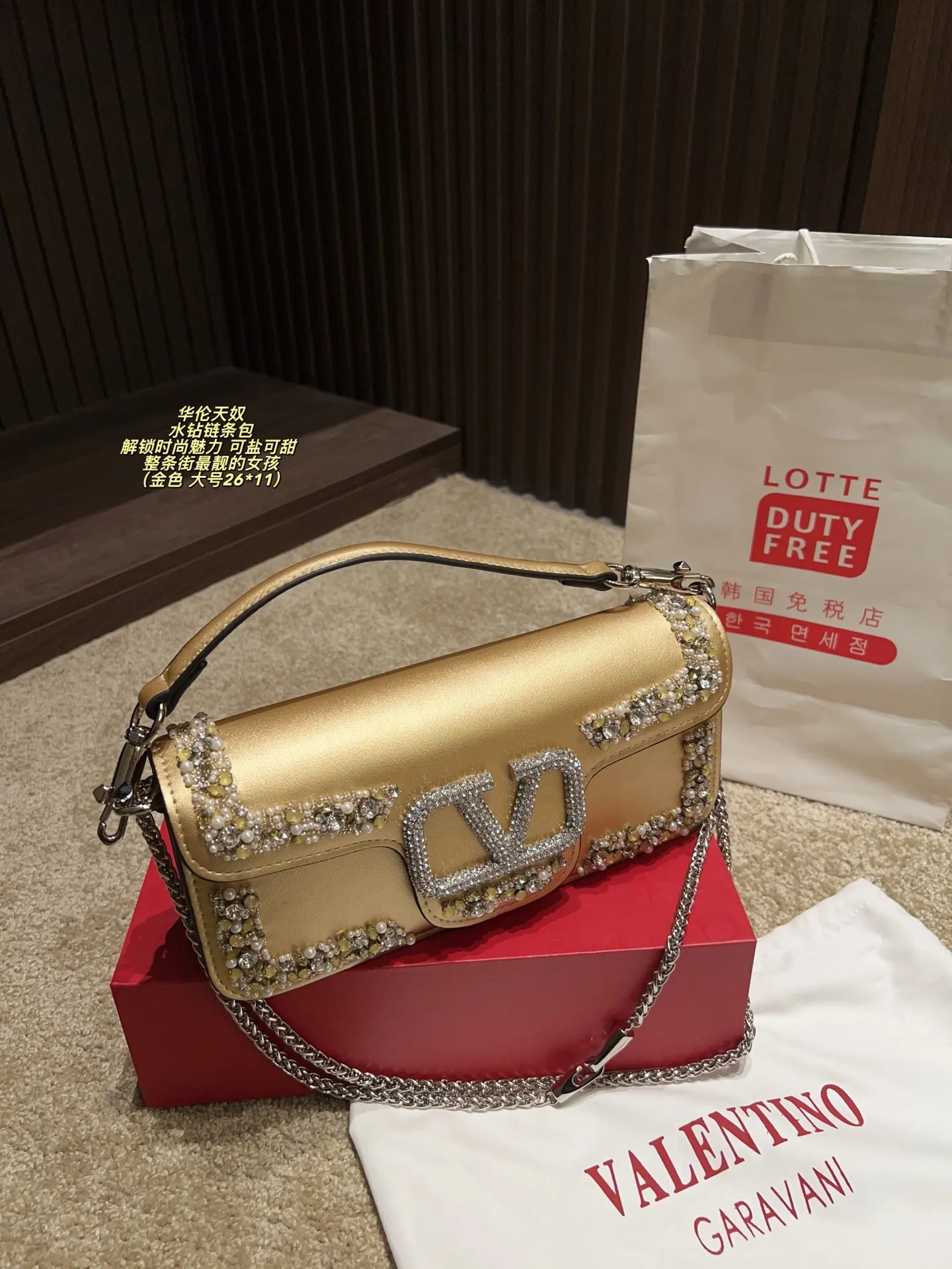 Large P410 with box⚠️size 26*11 Small P400 with box⚠️size 20*11 Valentino rhinestone chain bag Unlock fashion charm Can be salty or sweet The most beautiful girl on the street