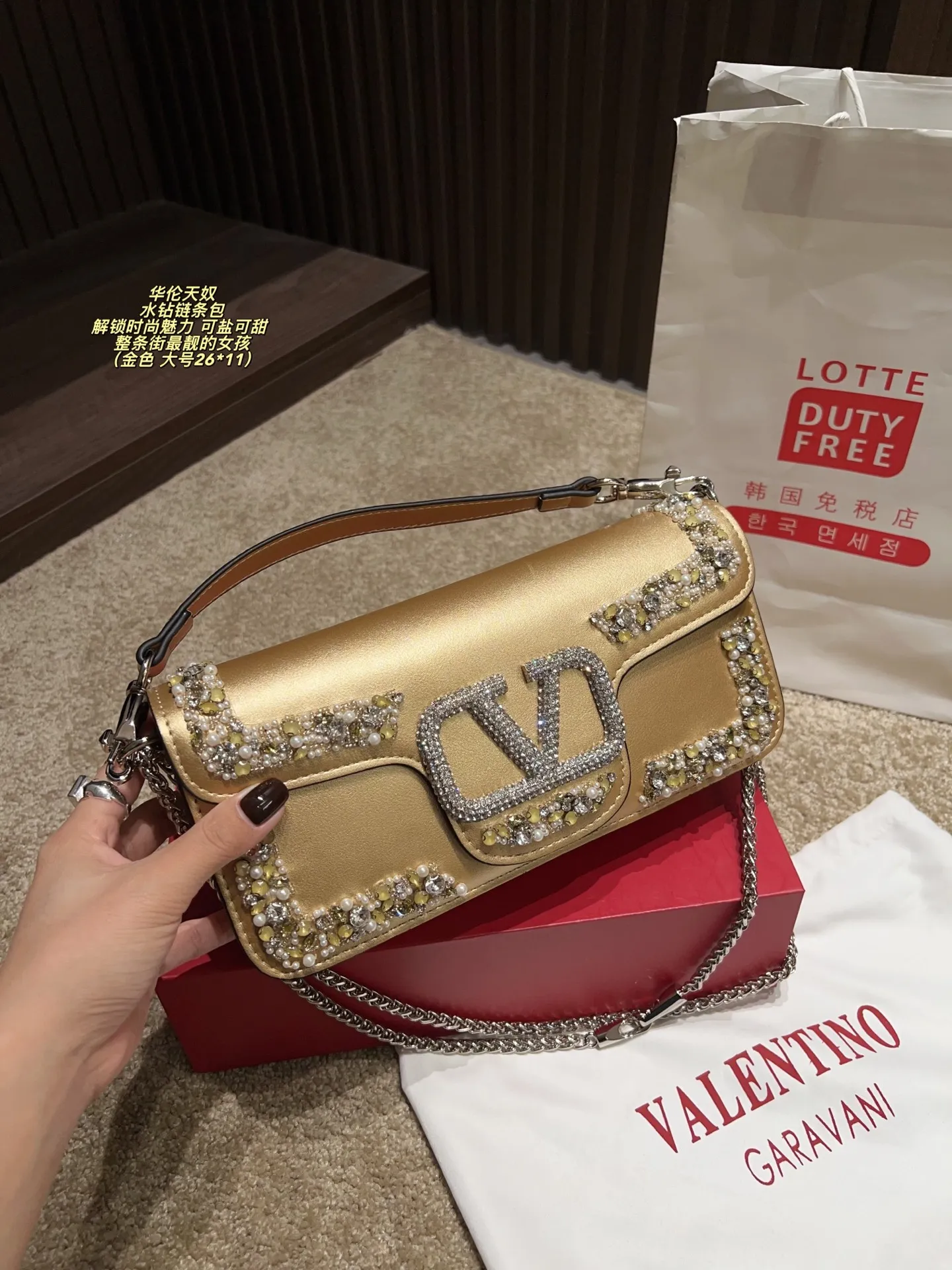Large P410 with box⚠️size 26*11 Small P400 with box⚠️size 20*11 Valentino rhinestone chain bag Unlock fashion charm Can be salty or sweet The most beautiful girl on the street