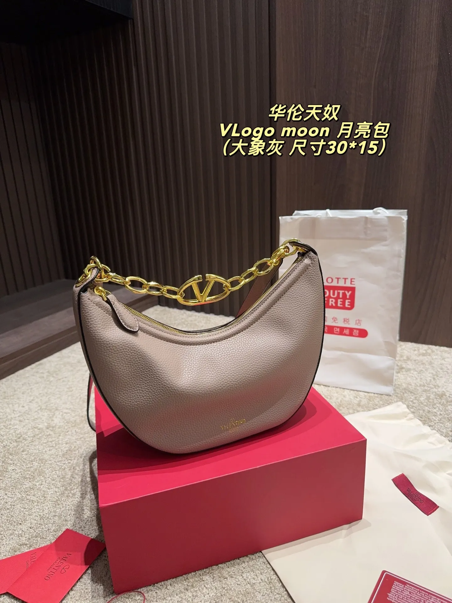 p370 comes with box ⚠️Size 30.15 Valentino VLogo moon bag Use your bag to brighten up dull autumn and winter. Valentino's VLogo Moon handbag is like the moon, with cute and soft curved lines. VLogo gold chain, retro and exquisite. Detachable shoulder strap unlocks a variety of dressing styles. It can be a casual cool girl or a elegant woman. One bag can be used with many styles, as you like.