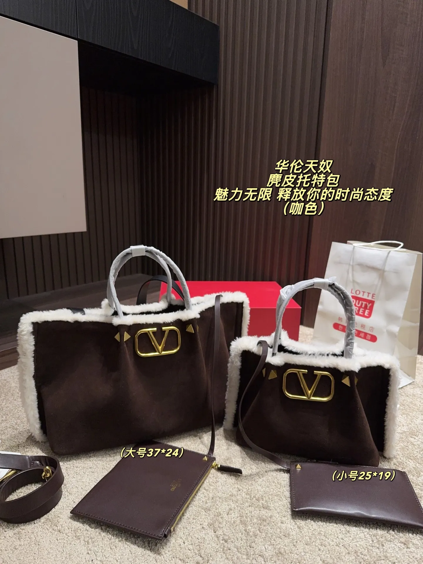 Large p460 without box ⚠️ size 37*24 Small size P450 without box ⚠️ size 25*19 Valentino suede tote bag has unlimited charm and unleashes your fashion attitude. It has a unique appearance and many cute colors to choose from. It is a fashion item not to be missed. Different from the softness of canvas bags, it creates a free and easy feeling when carried on the body. It is super textured and is loved by fashionistas.