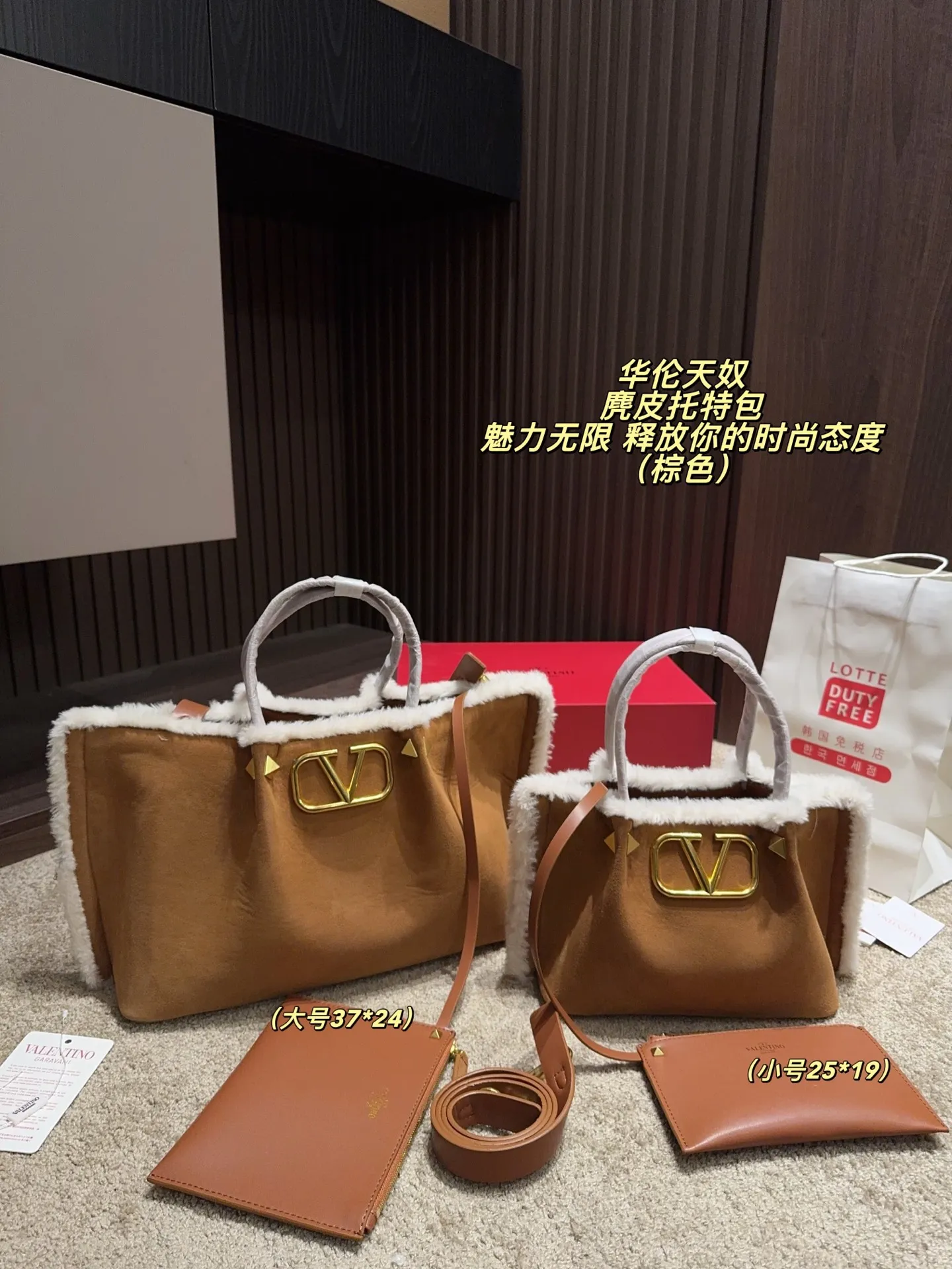 Large p460 without box ⚠️ size 37*24 Small size P450 without box ⚠️ size 25*19 Valentino suede tote bag has unlimited charm and unleashes your fashion attitude. It has a unique appearance and many cute colors to choose from. It is a fashion item not to be missed. Different from the softness of canvas bags, it creates a free and easy feeling when carried on the body. It is super textured and is loved by fashionistas.