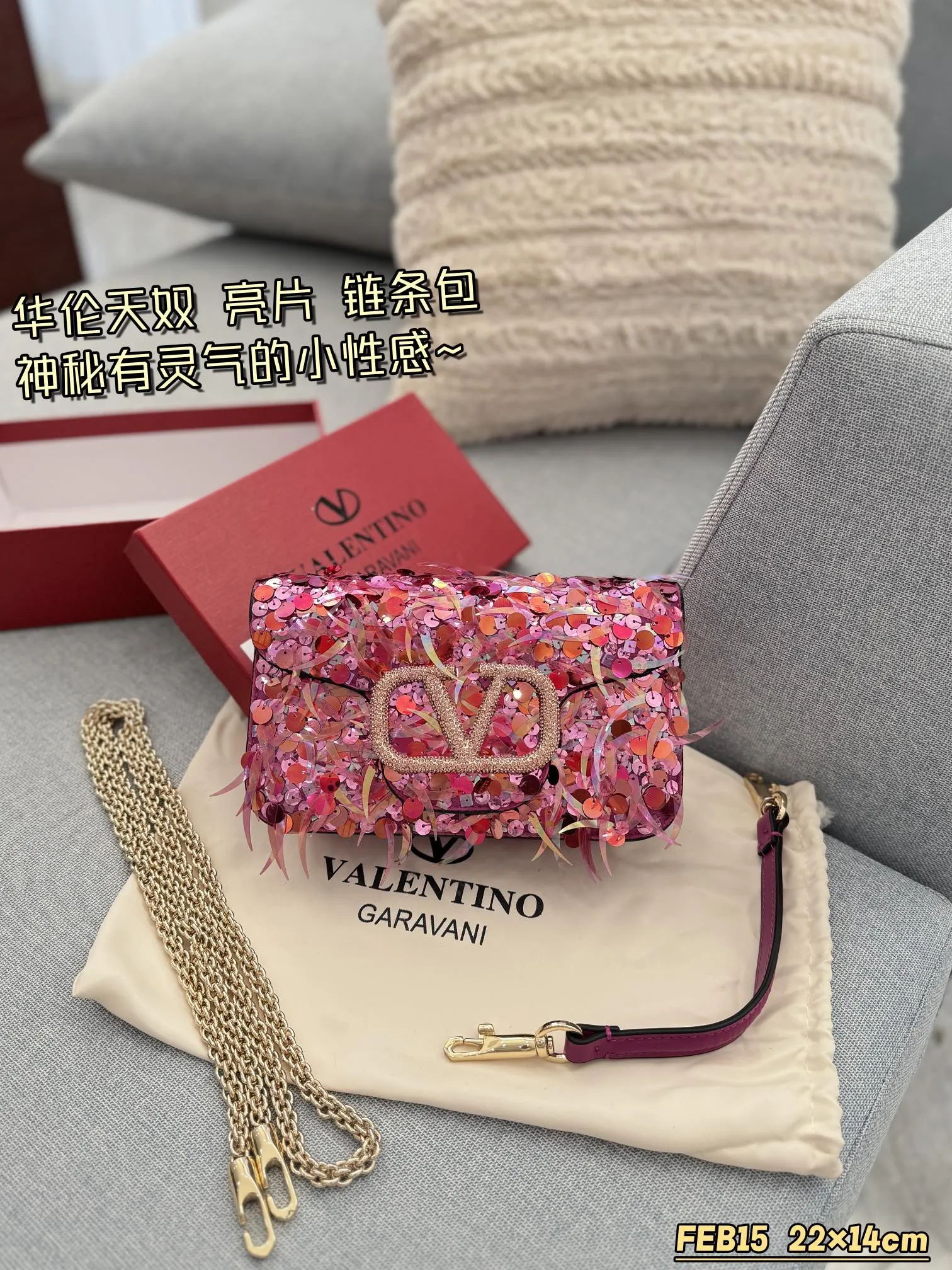 P840 Comes with box 🎀 Size: 22×14 Valentino sequin chain bag portable shoulder crossbody bag Valentino Loco sequin shoulder bag has an amazing upper body effect, high-end but not stereotyped beauty, mysterious and sexy little girl. You must choose sparkling when attending banquets and evening parties.