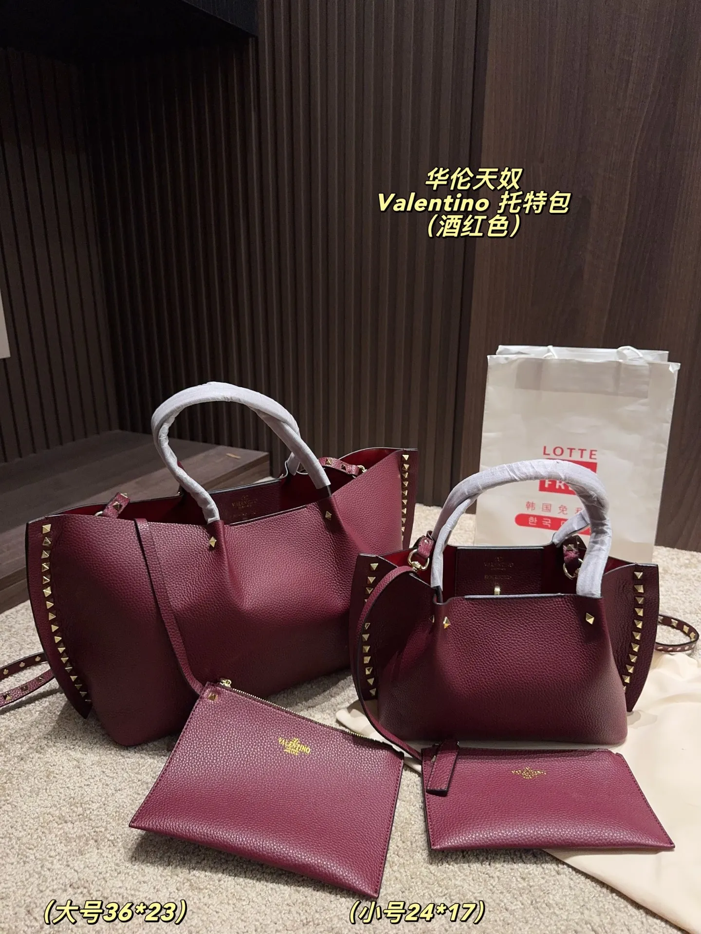 Large p420⚠️size 36*23 small p400⚠️size 24*17 Valentino Tote bag handle, shoulder strap, can be carried by hand or shoulder! Full of high-end fashion, it is the first choice for this summer