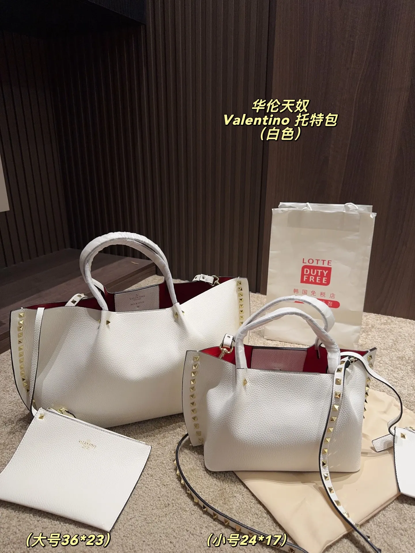 Large p420⚠️size 36*23 small p400⚠️size 24*17 Valentino Tote bag handle, shoulder strap, can be carried by hand or shoulder! Full of high-end fashion, it is the first choice for this summer