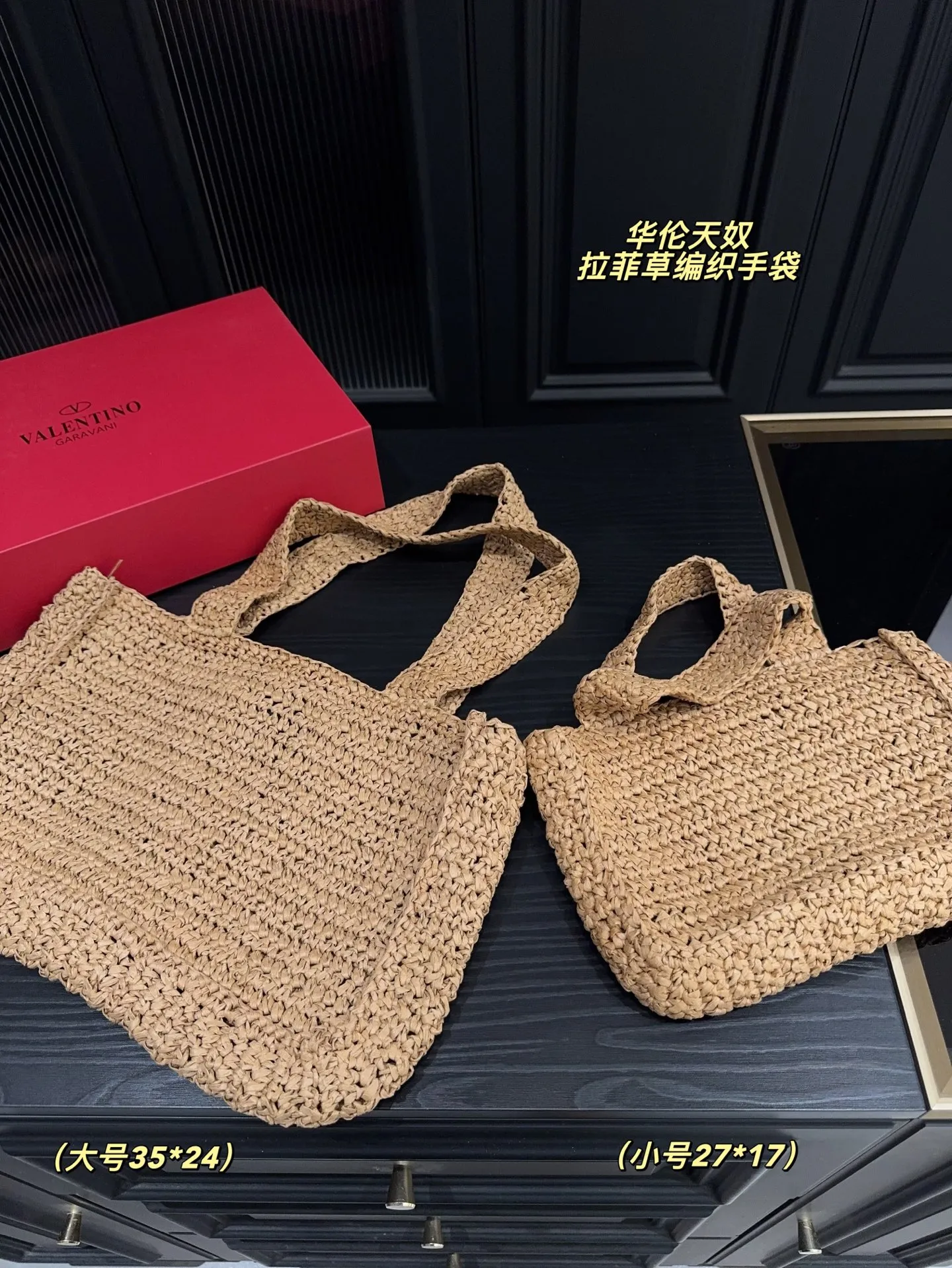 p380 comes with box⚠️size 35*24 p340 comes with box⚠️size 27*17 Valentino raffia woven handbag Raffia handbag, the weaving process is delicate and tough. Raffia, also known as "love grass", has a sweet meaning and lights up the leisurely mood of summer.
