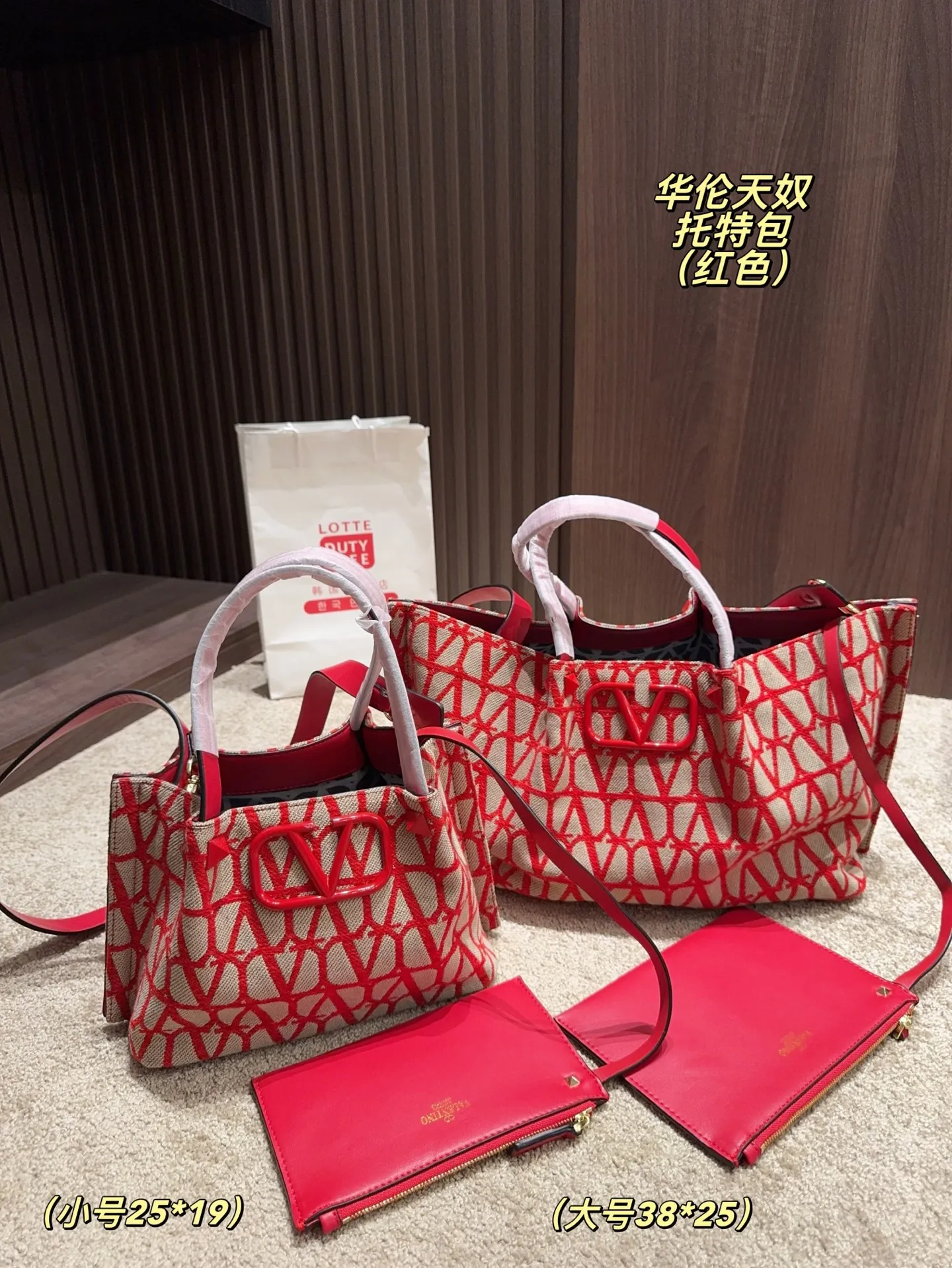 Large p380⚠️Size 38.25 Small P370⚠️Size 25.19 Valentino Tote bag has unlimited charm and unleashes your fashion attitude. It has a unique appearance and many cute colors to choose from. It is a fashion item not to be missed. Different from the softness of canvas bags, it creates a free and easy feeling when carried on the body. It is super textured and is loved by fashionistas.