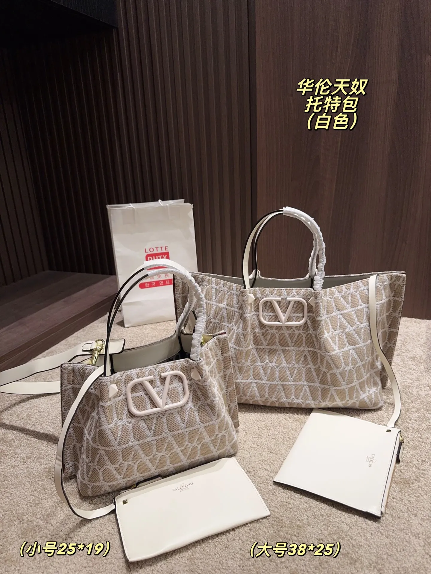 Large p380⚠️Size 38.25 Small P370⚠️Size 25.19 Valentino Tote bag has unlimited charm and unleashes your fashion attitude. It has a unique appearance and many cute colors to choose from. It is a fashion item not to be missed. Different from the softness of canvas bags, it creates a free and easy feeling when carried on the body. It is super textured and is loved by fashionistas.