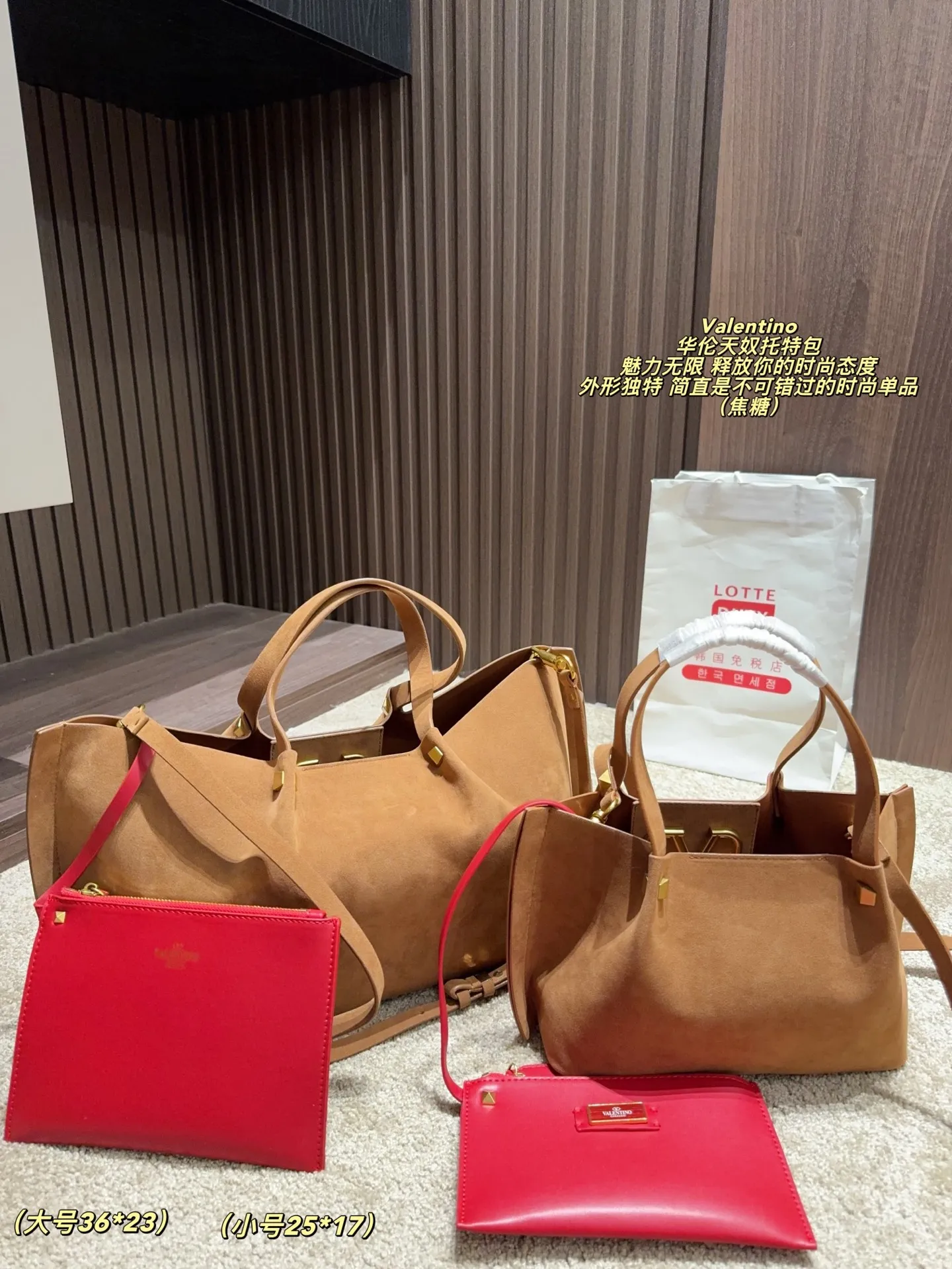 Large size p410⚠️Size 36*23 Small size P390⚠️Size 25*17 Valentino Tote bag has endless charm and unleashes your fashion attitude. It has a unique appearance and many cute colors to choose from. It is simply a fashion item not to be missed. It is different from the softness of canvas bags. It gives a free and easy feeling when carried on the body. It is super textured and is loved by fashionistas.
