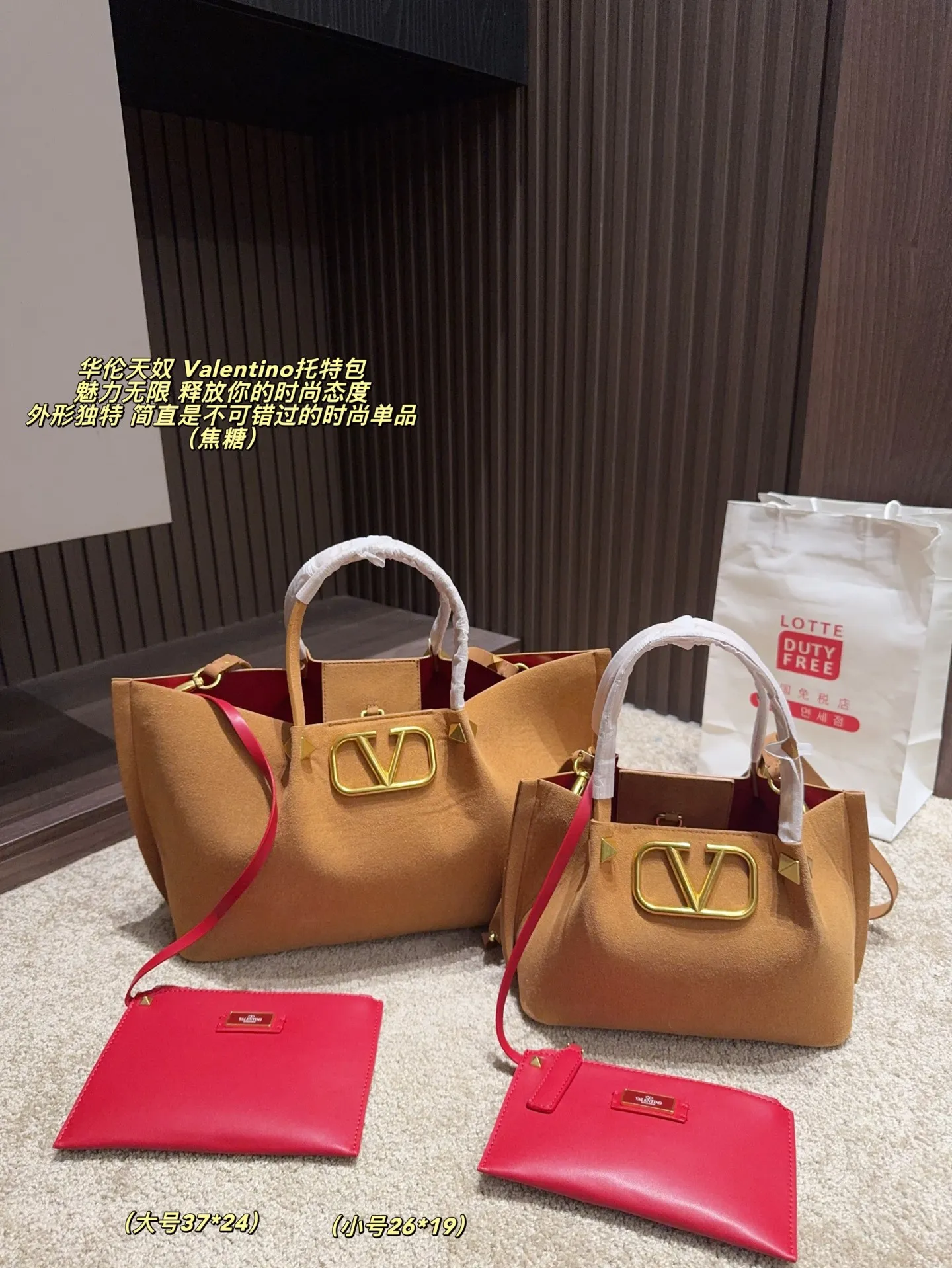 Large p380 without box ⚠️ size 37*24 Small size P370 without box ⚠️ size 25*19 Valentino tote bag has unlimited charm and unleashes your fashion attitude. It has a unique appearance and many cute colors to choose from. It is a fashion item not to be missed. It is different from the softness of canvas bags. It gives a free and easy feeling when carried on the body. It is super textured and is loved by fashionistas.