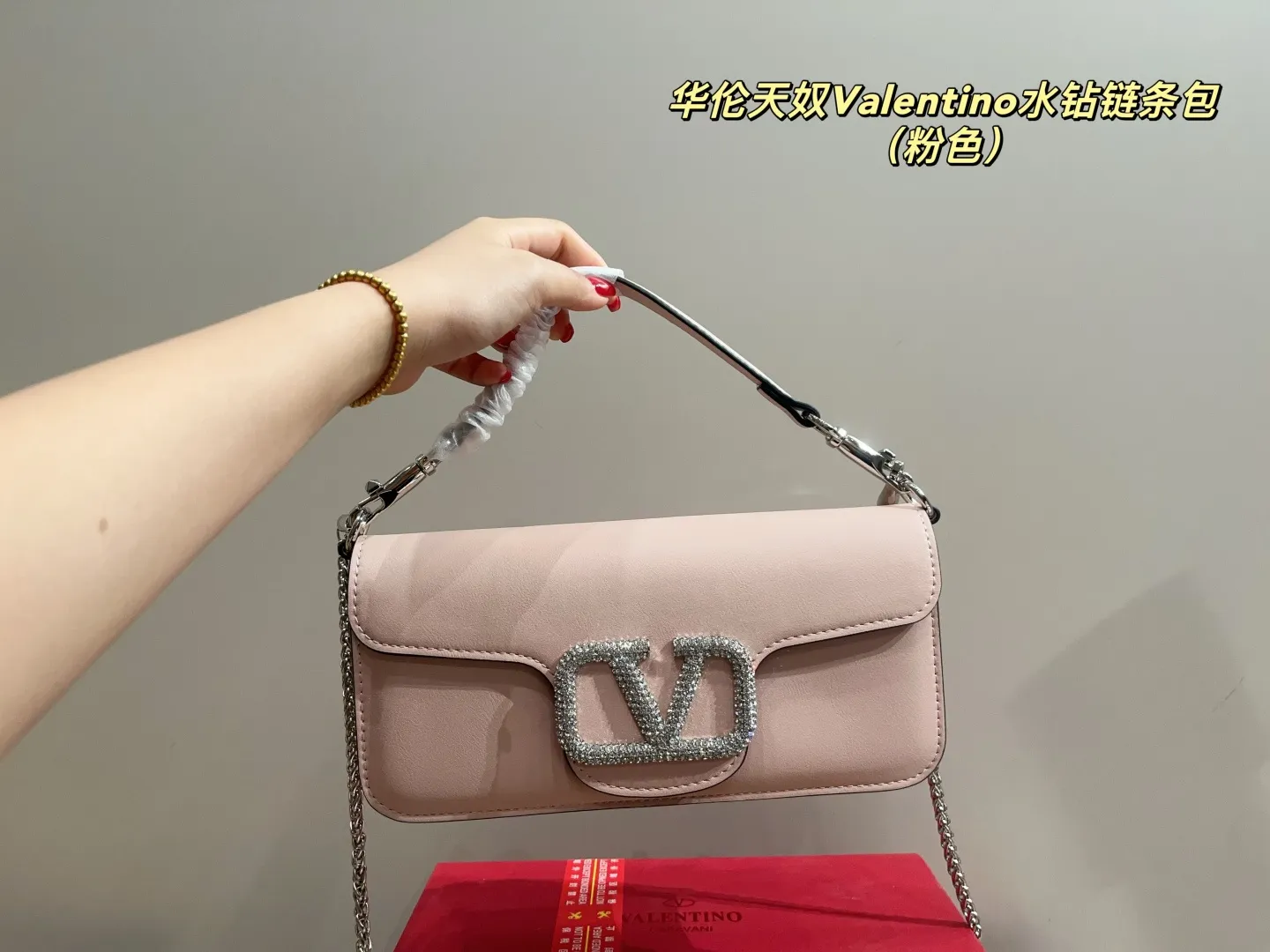 p320 with folding box ⚠️Size 27.11 Valentino rhinestone chain bag The delicate and fluffy body of the bag is like a cloud, making you feel healed when you touch the leather. It blends gentleness with neat and tough rivet elements to present an eye-catching impression that is both delicate and individual. The soft body of the bag has a different charm when carried on the shoulder.