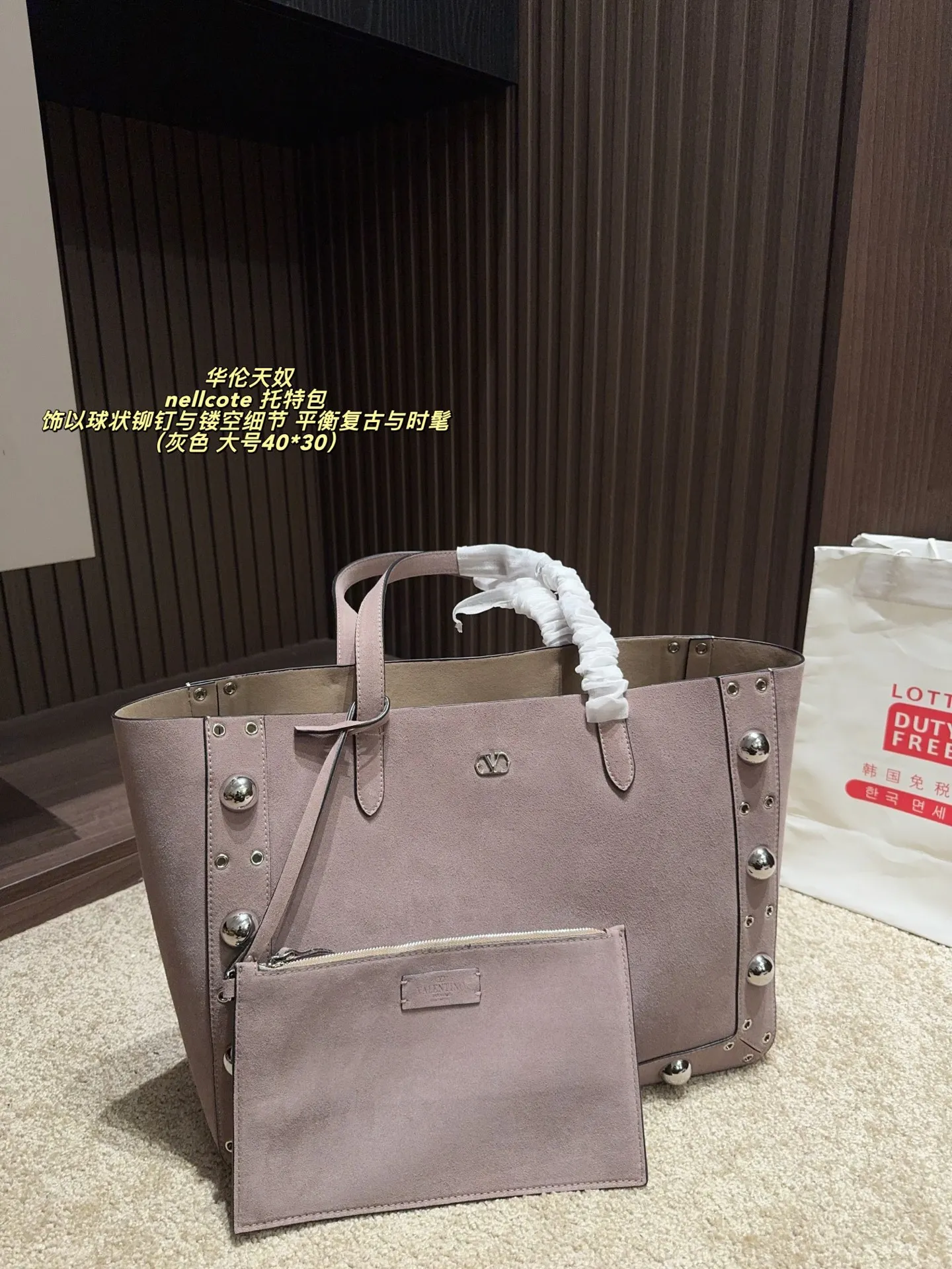 p480 comes with box⚠️Size 40*30 p360 comes with box⚠️Size 21*17 Valentino nellcote tote bag has a suede body, decorated with ball rivets and hollow details, balancing retro and fashionable. It can be freely switched between hand-carrying and shoulder-carrying, and combined with a detachable carrying bag, it combines practicality and fun.