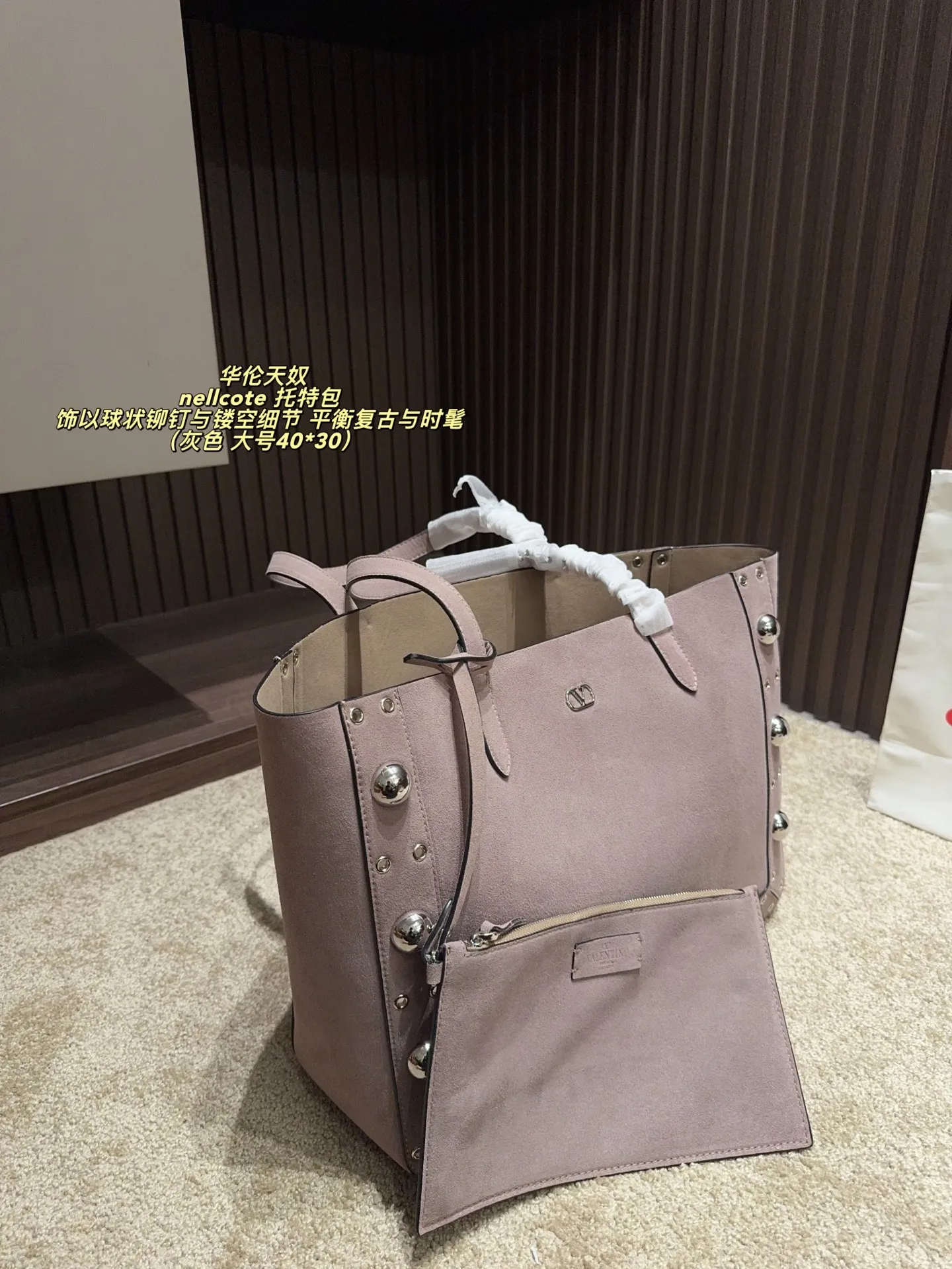 p480 comes with box⚠️Size 40*30 p360 comes with box⚠️Size 21*17 Valentino nellcote tote bag has a suede body, decorated with ball rivets and hollow details, balancing retro and fashionable. It can be freely switched between hand-carrying and shoulder-carrying, and combined with a detachable carrying bag, it combines practicality and fun.